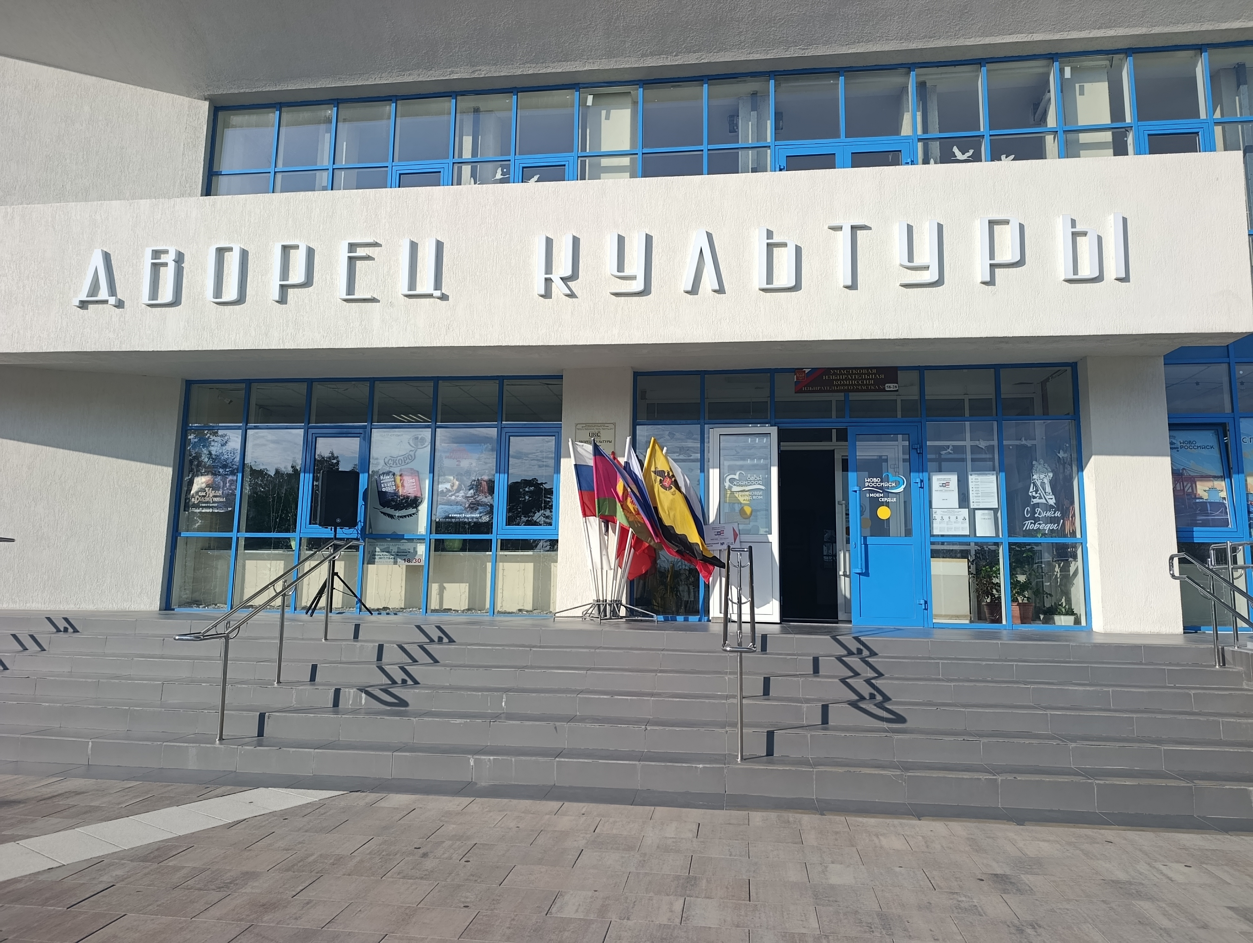 Сообщение — УИК №5828, Краснодарский край