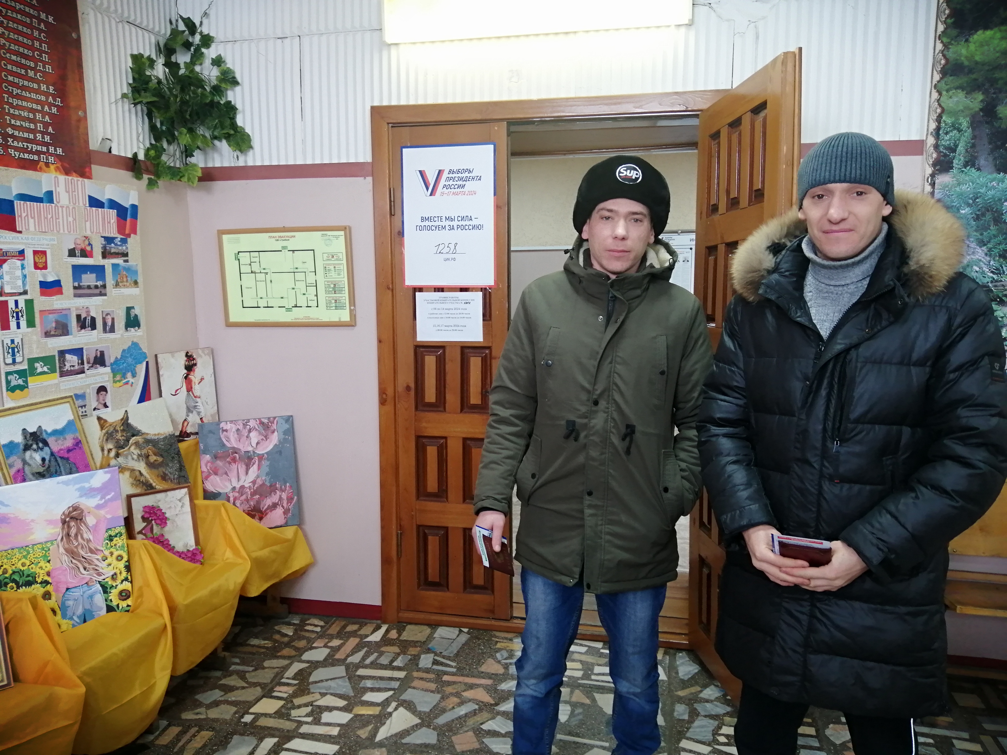 Сообщение наблюдателя — УИК №1258, Новосибирская область