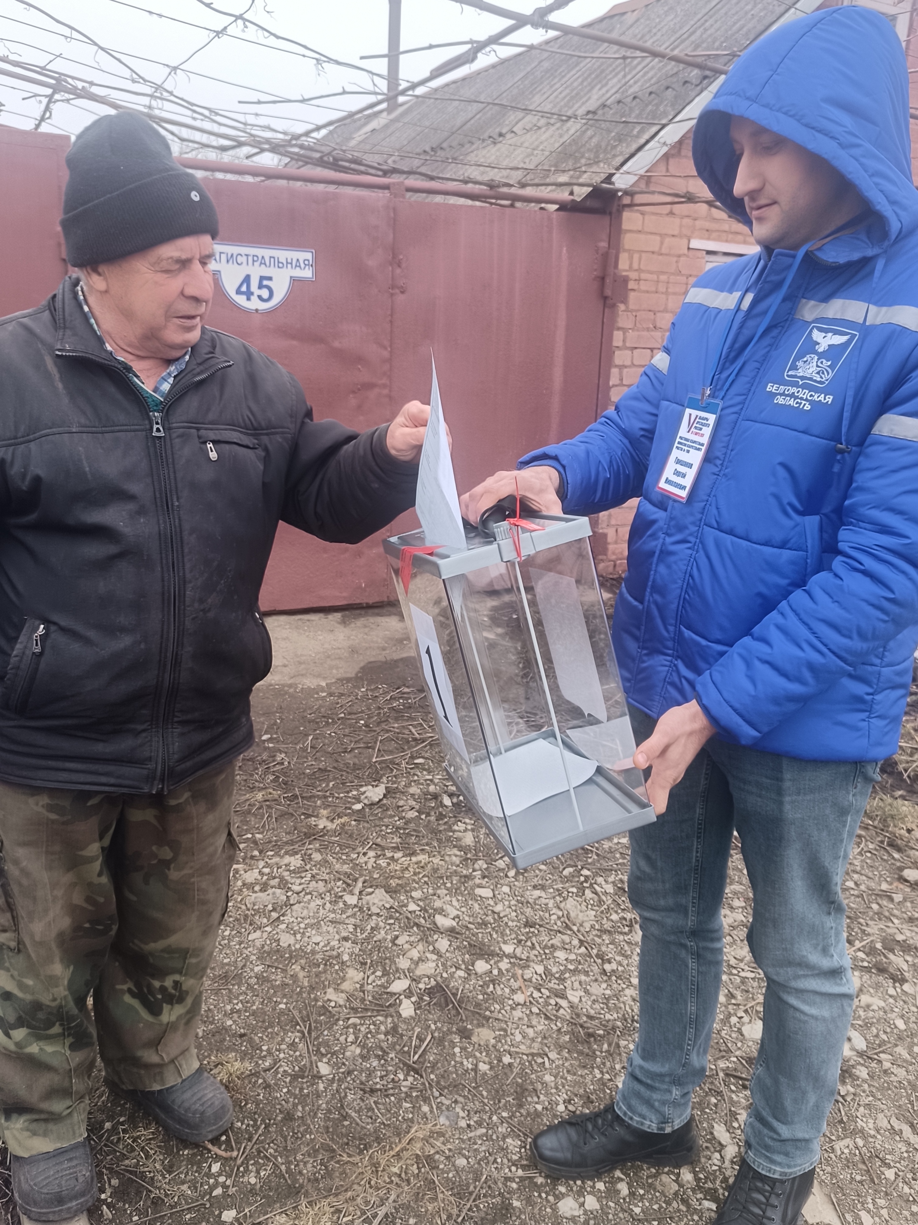 Сообщение наблюдателя — УИК №1186, Белгородская область