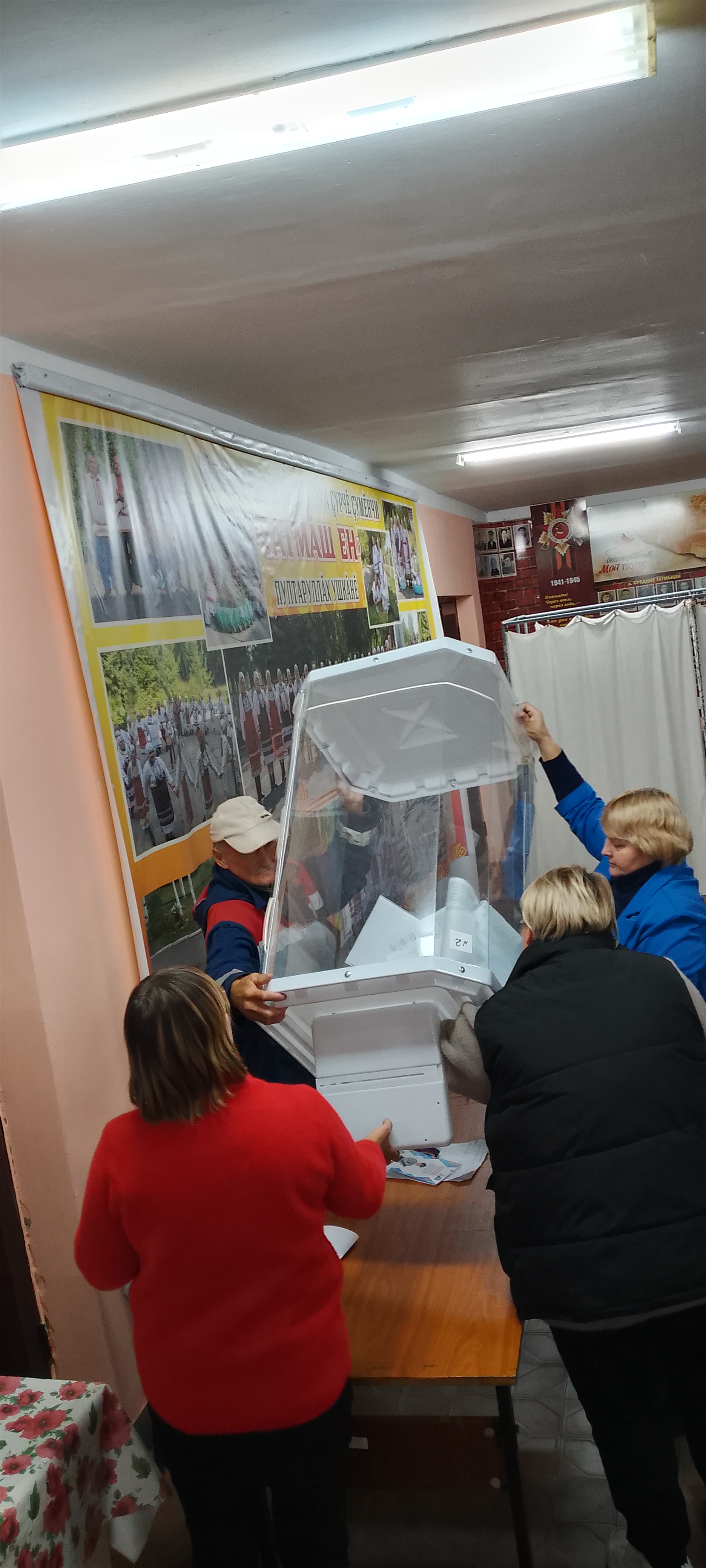 Сообщение наблюдателя — УИК №2704, Чувашская Республика — Чувашия