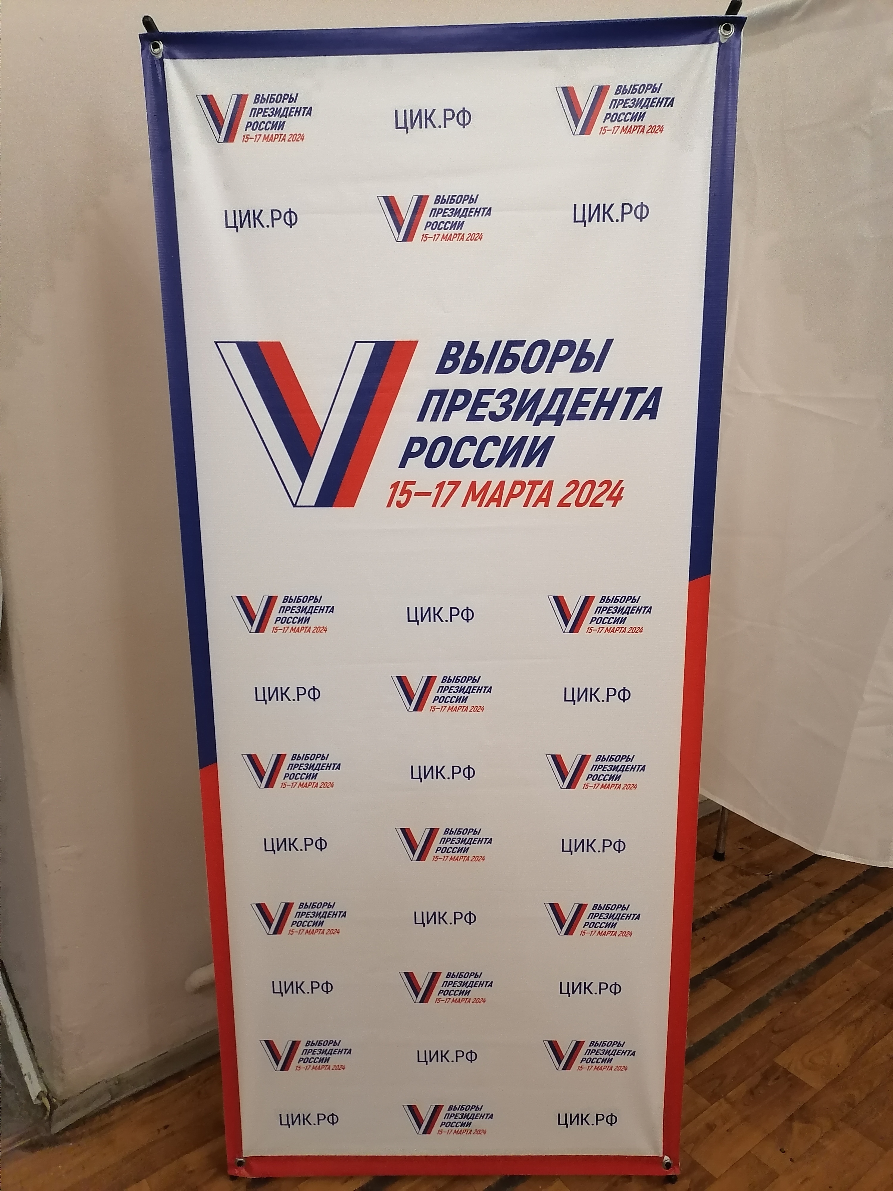 Сообщение наблюдателя — УИК №1573, Саратовская область