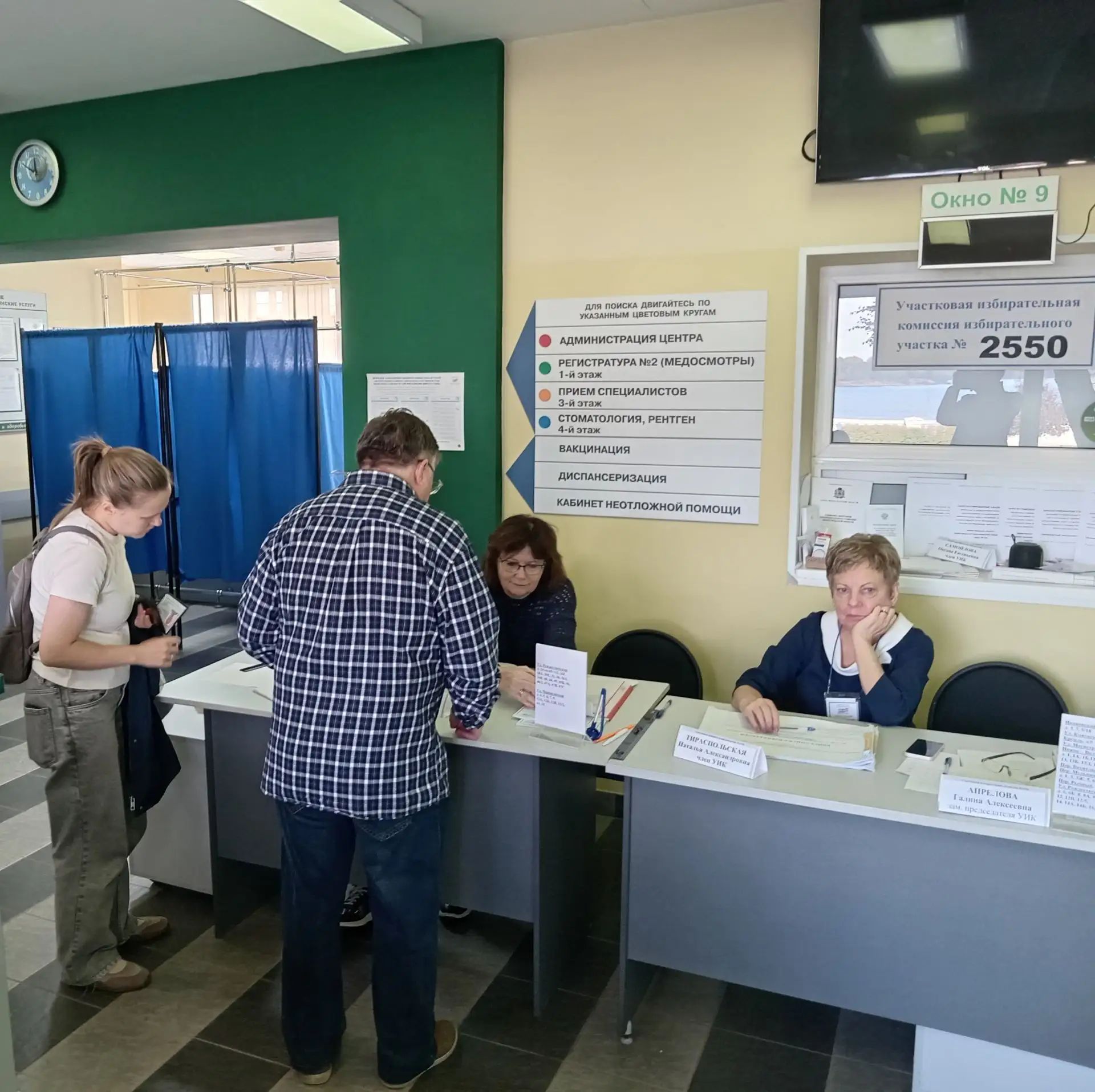 Сообщение — УИК №2550, Нижегородская область