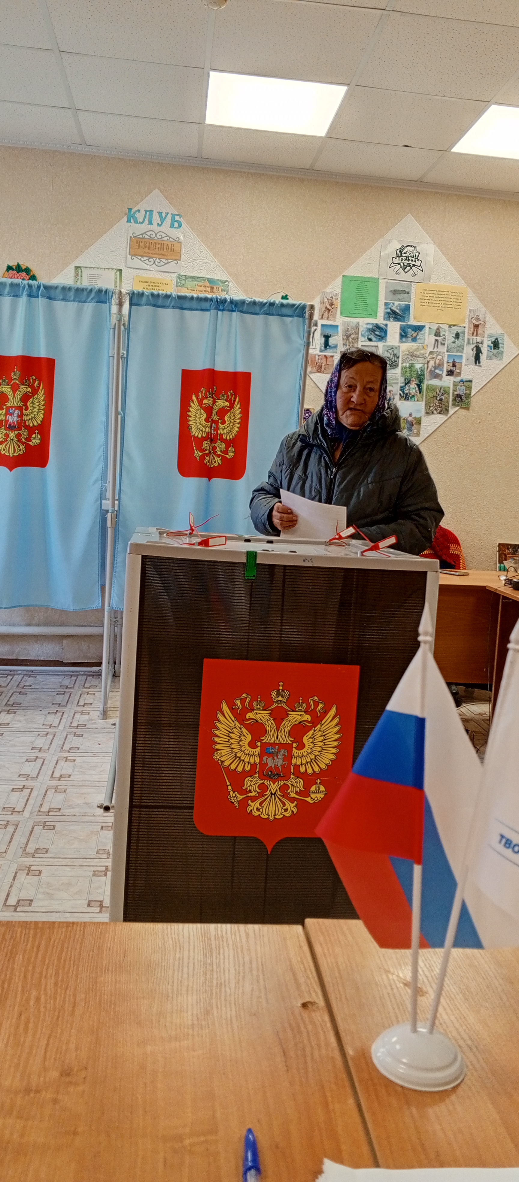 Сообщение — УИК №911, Новосибирская область