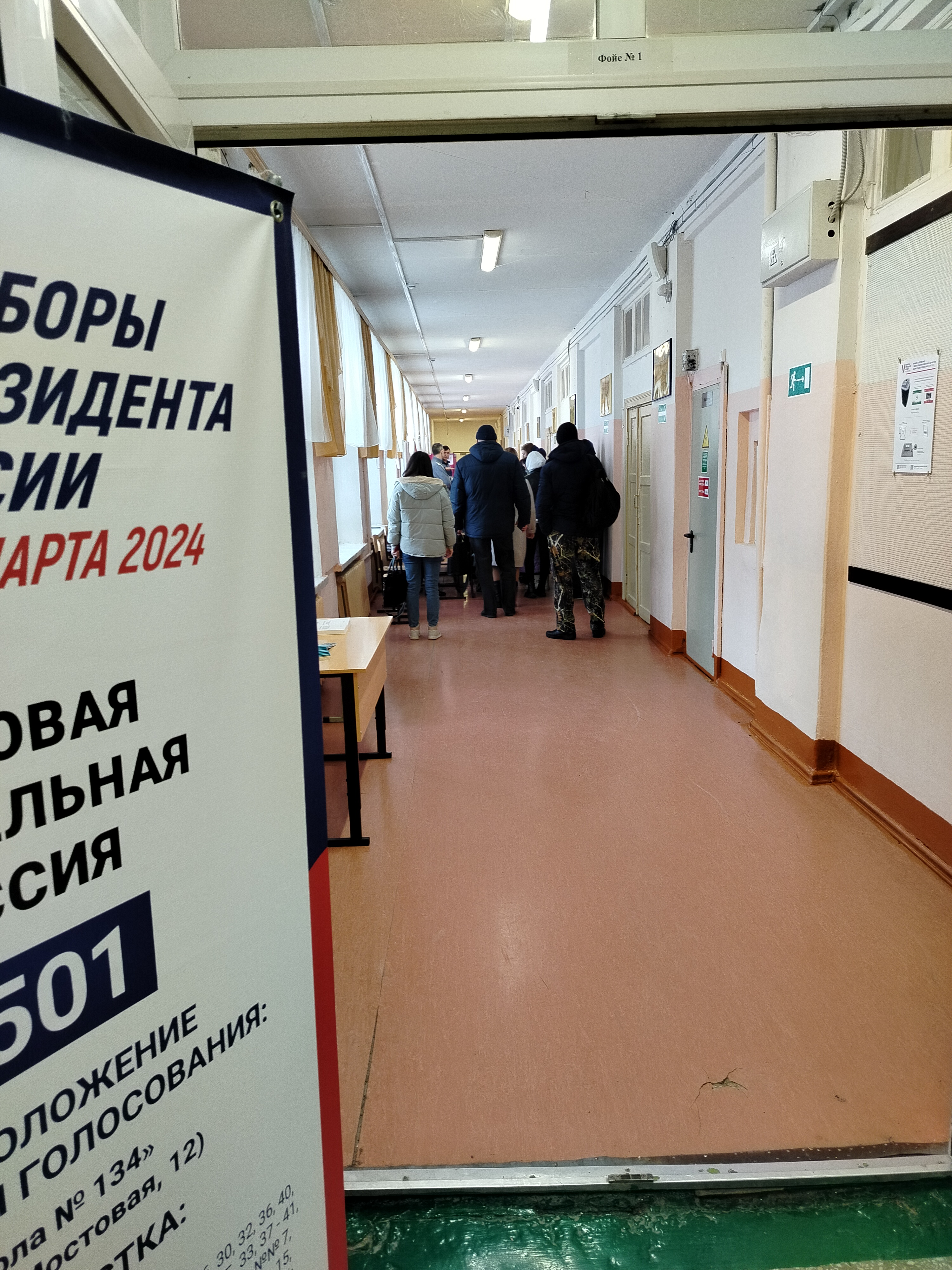 Сообщение наблюдателя — УИК №2501, Самарская область