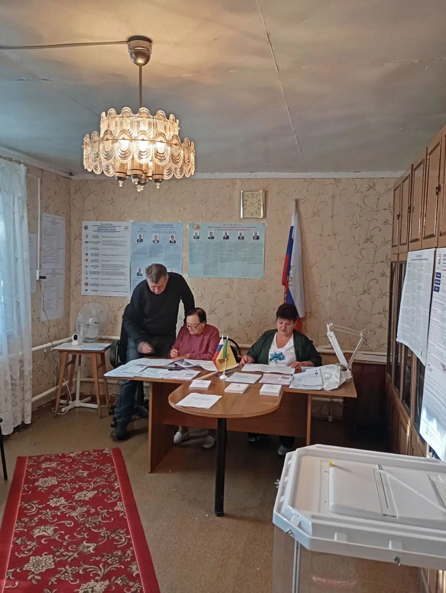 Сообщение — УИК №305, Пензенская область