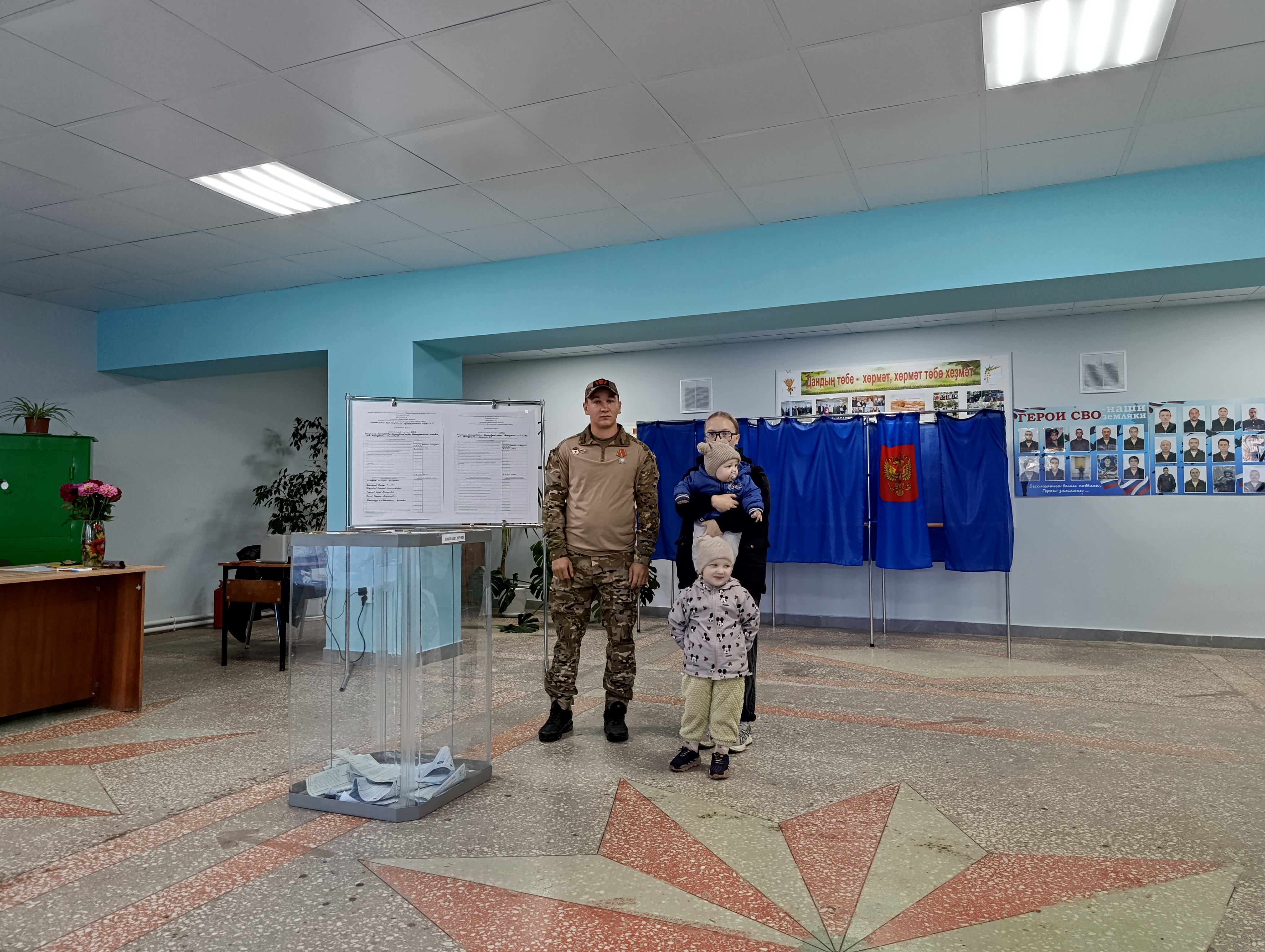 Сообщение — УИК №2062, Республика Башкортостан