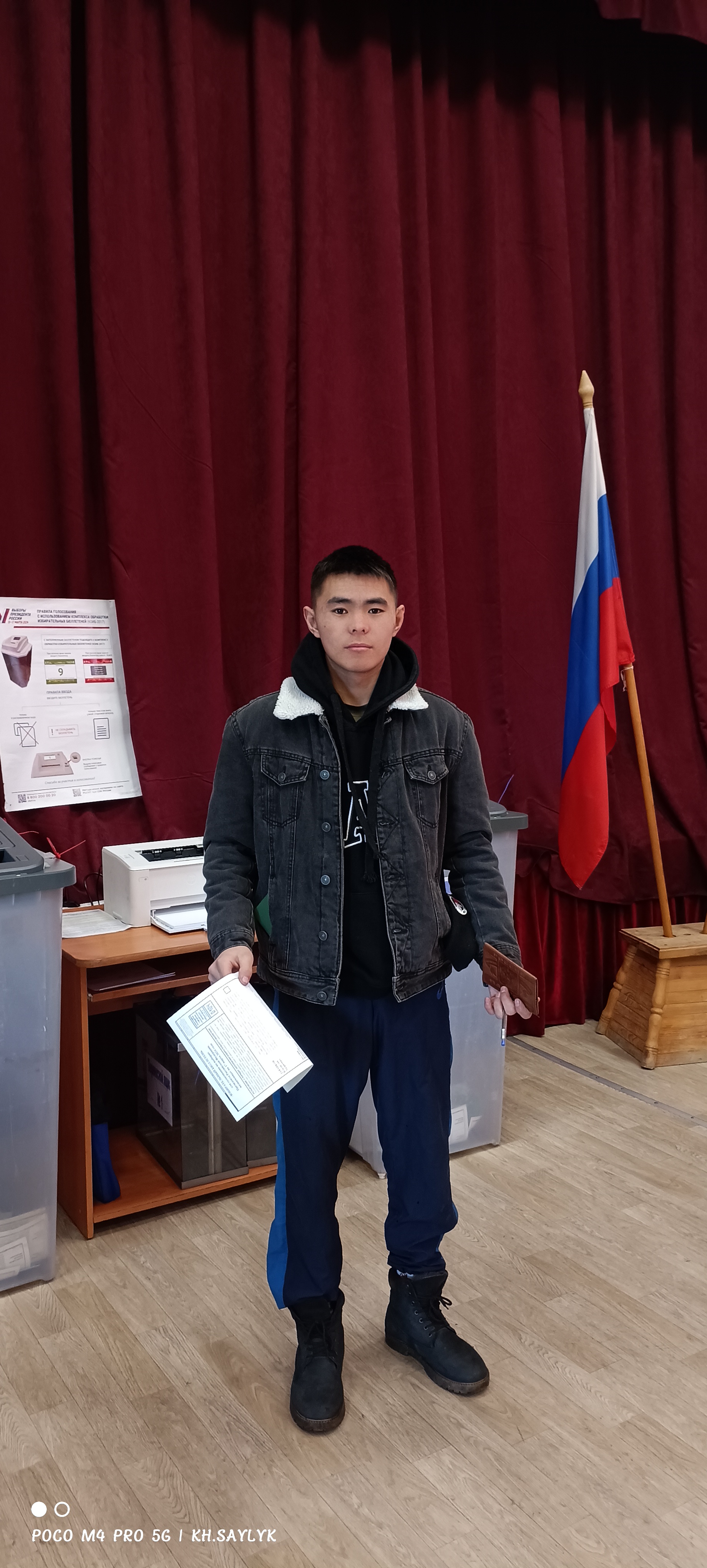 Сообщение наблюдателя — УИК №104, Республика Тыва