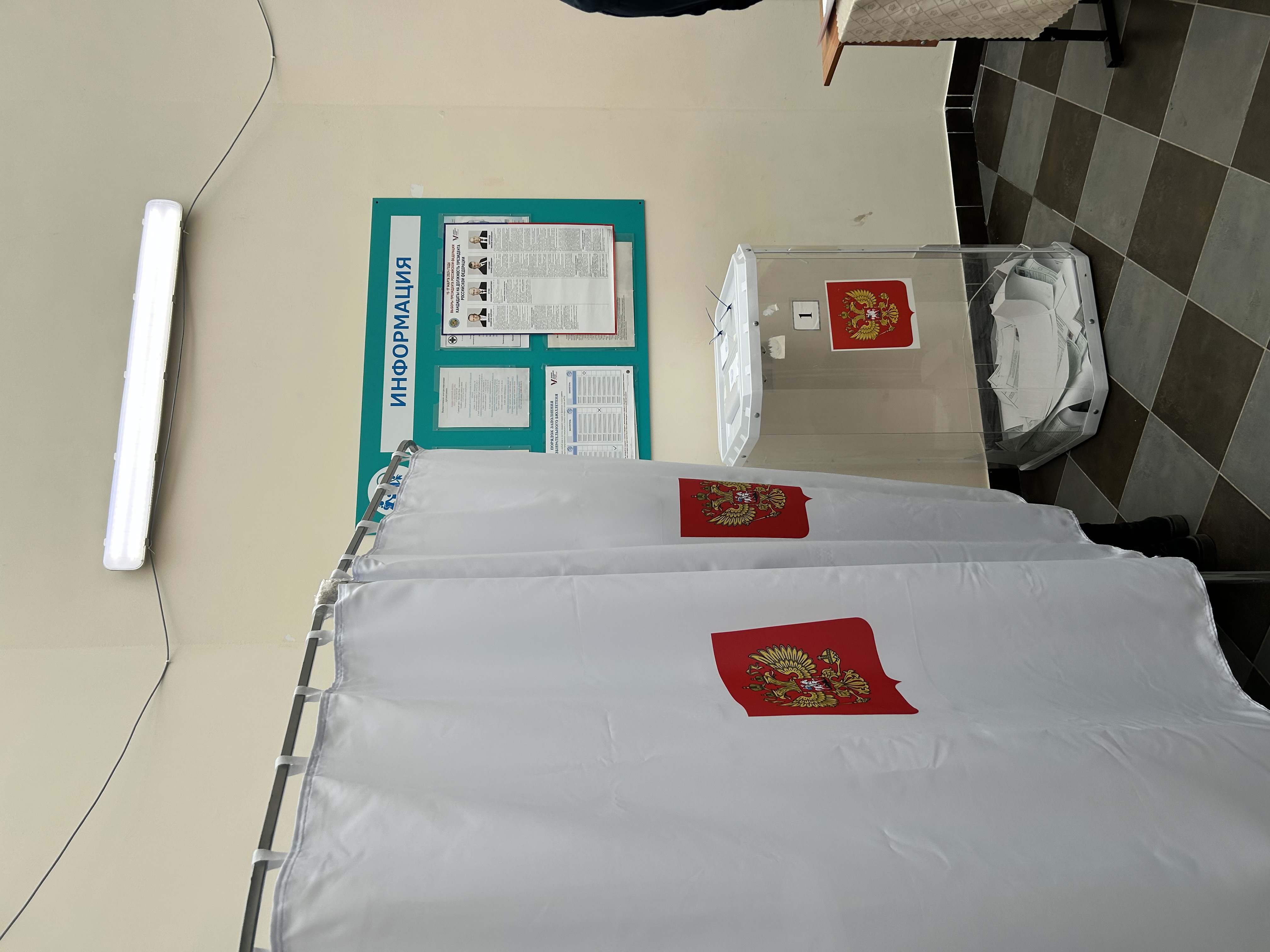 Сообщение наблюдателя — УИК №847, Белгородская область