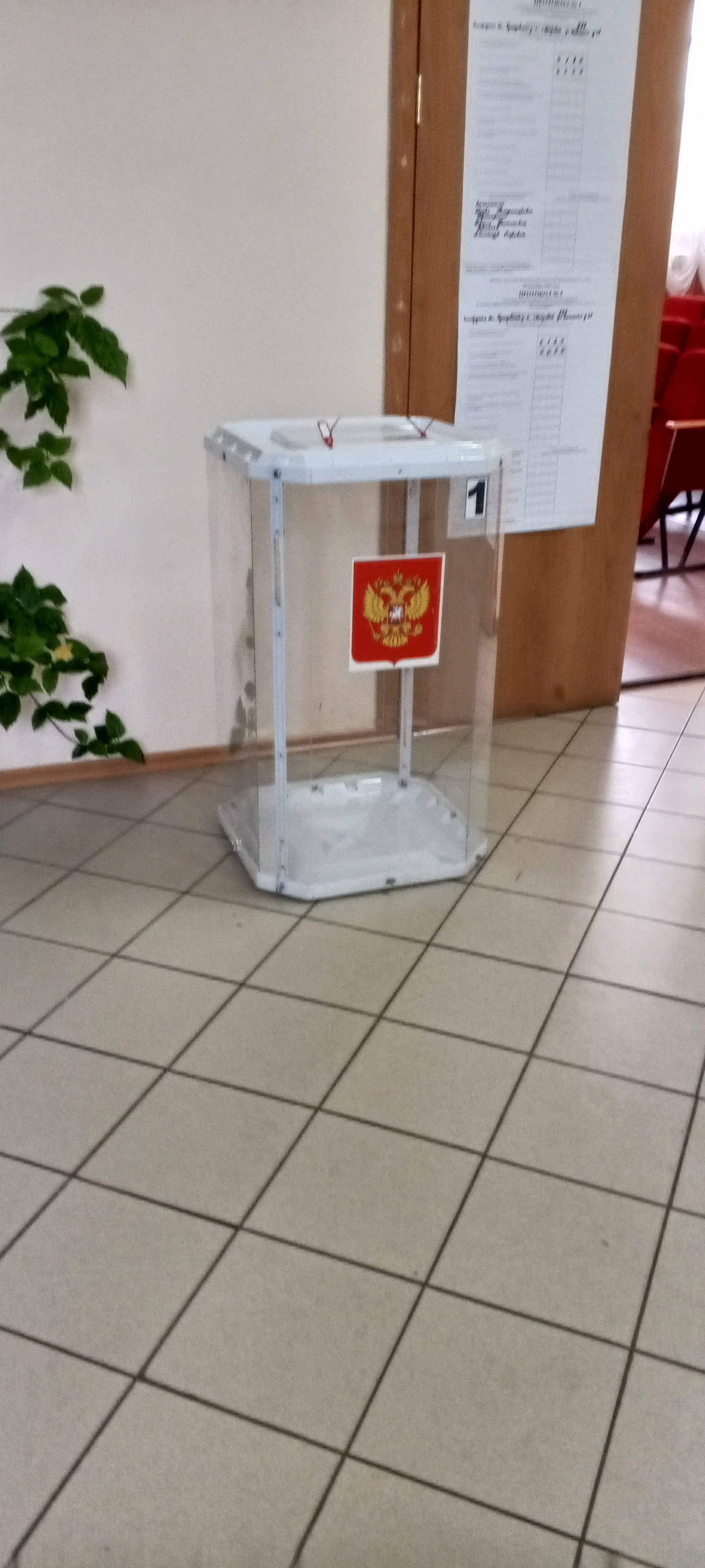 Сообщение наблюдателя — УИК №837, Белгородская область