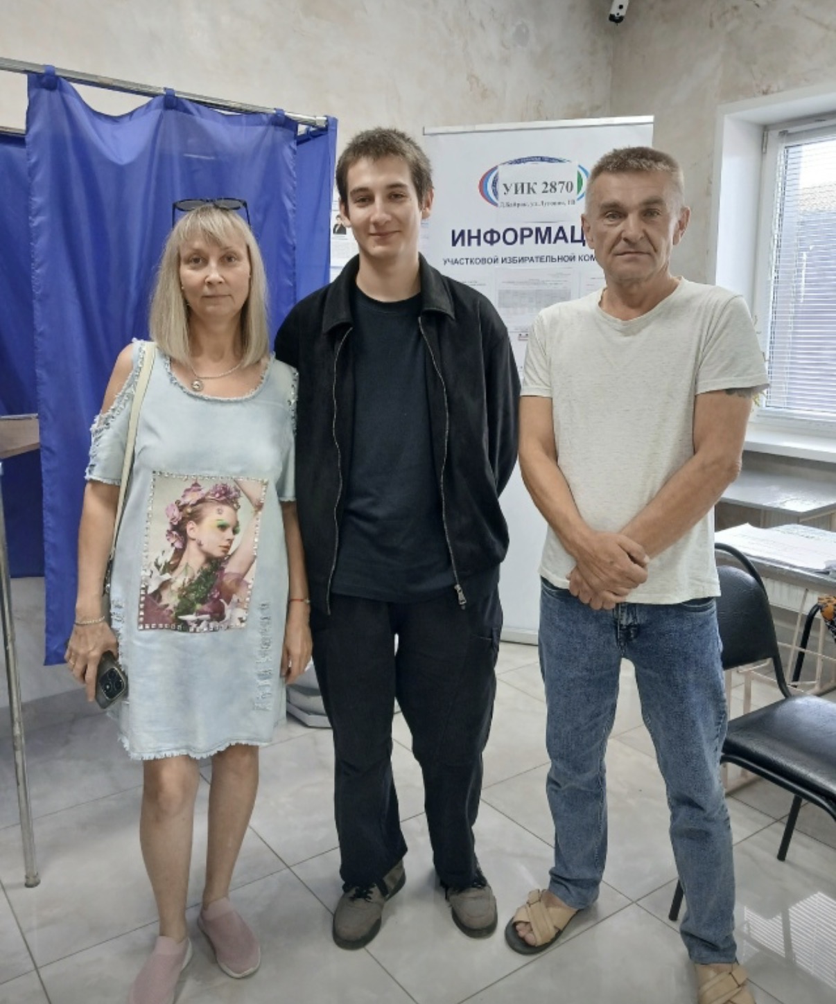 Сообщение — УИК №2870, Республика Башкортостан