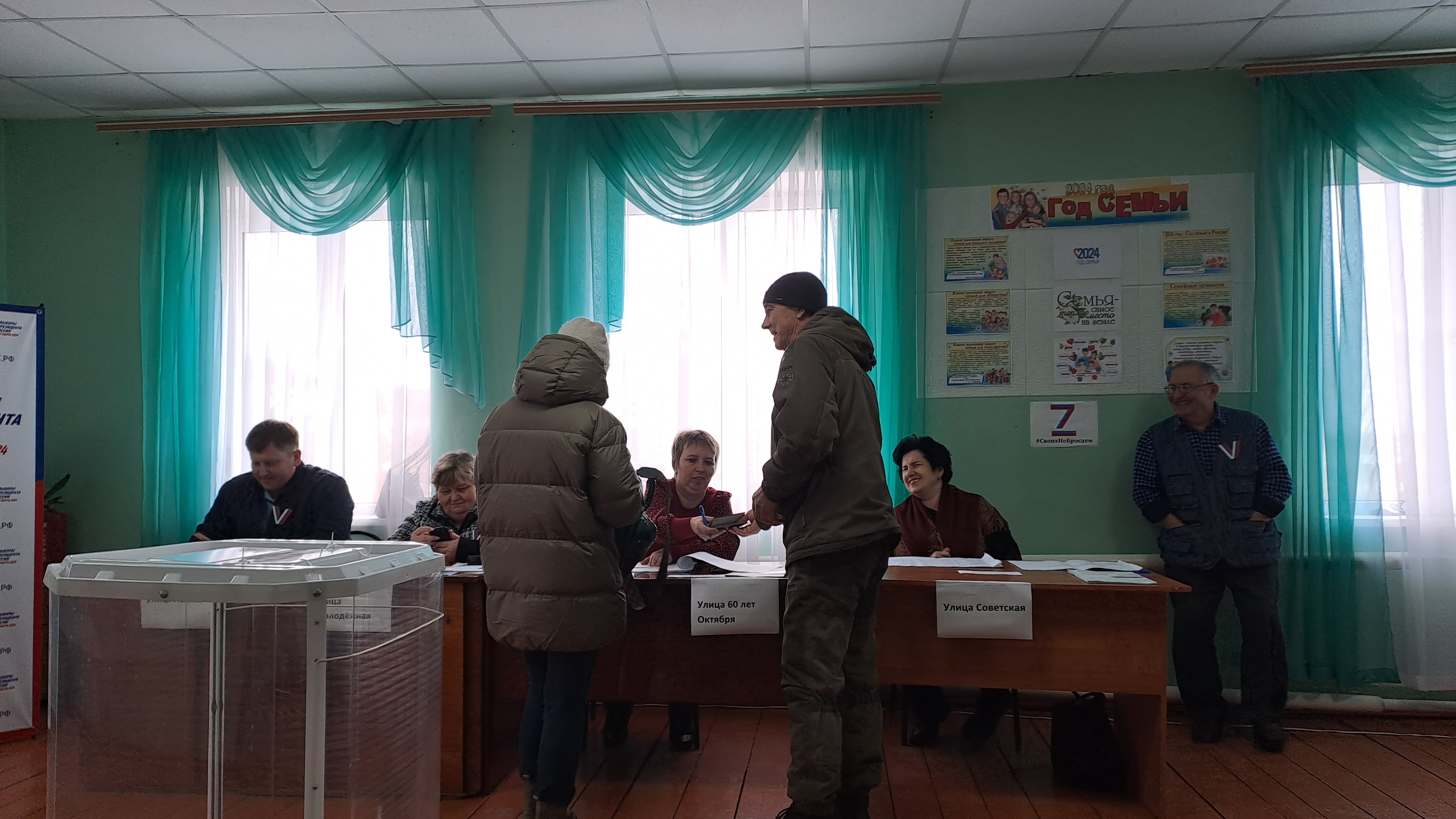 Сообщение наблюдателя — УИК №663, Саратовская область
