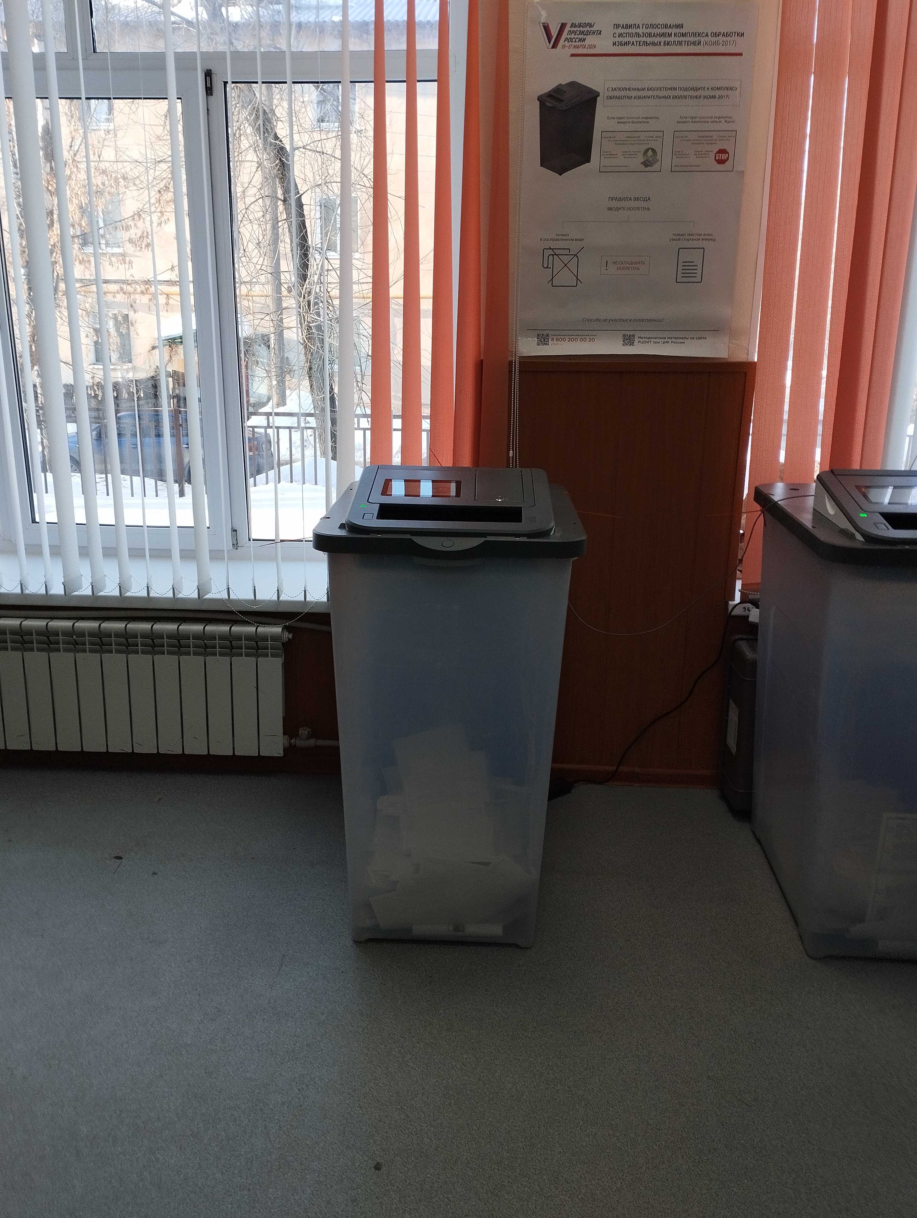 Сообщение наблюдателя — УИК №971, Нижегородская область