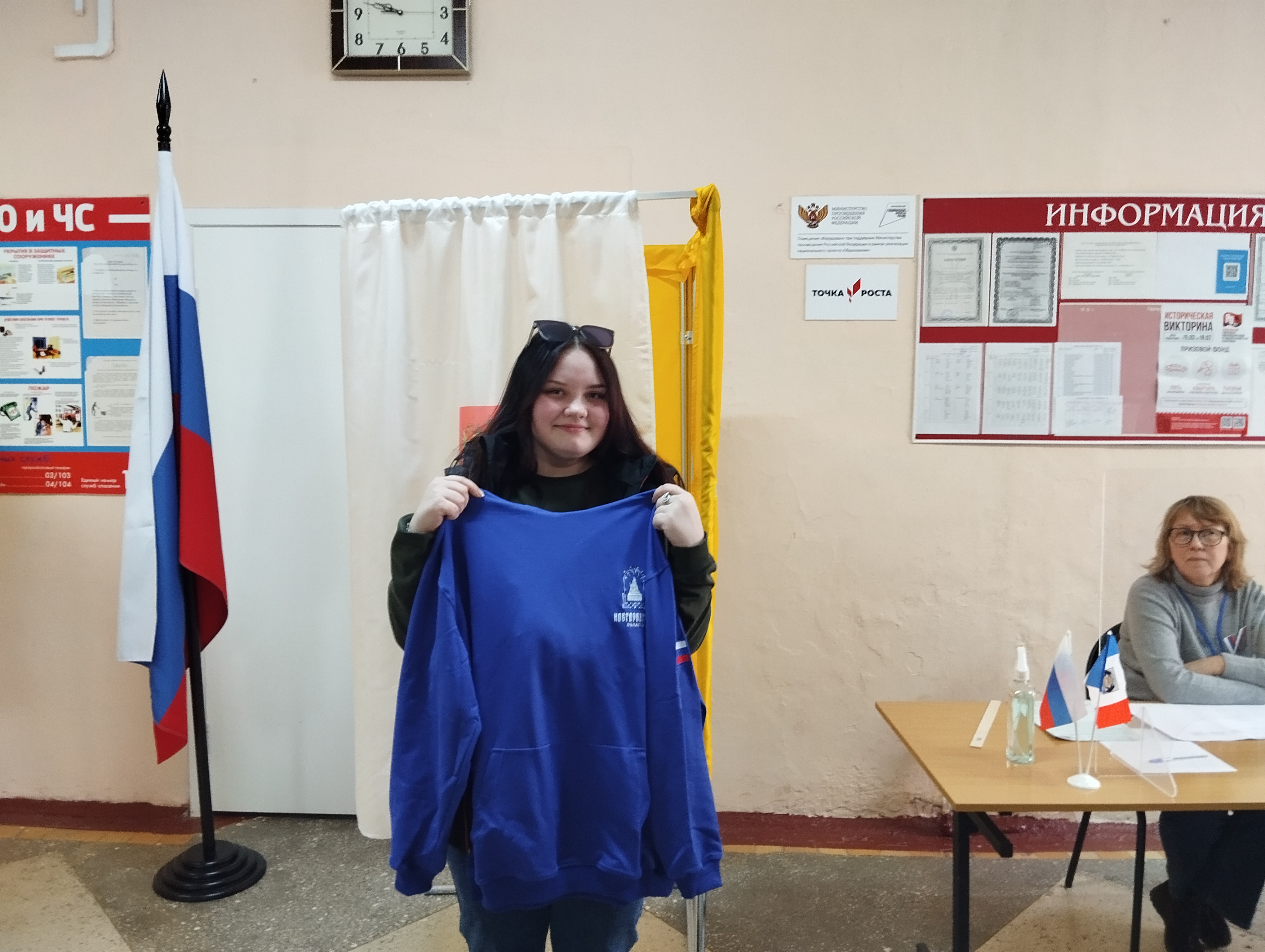 Сообщение наблюдателя — УИК №315, Новгородская область