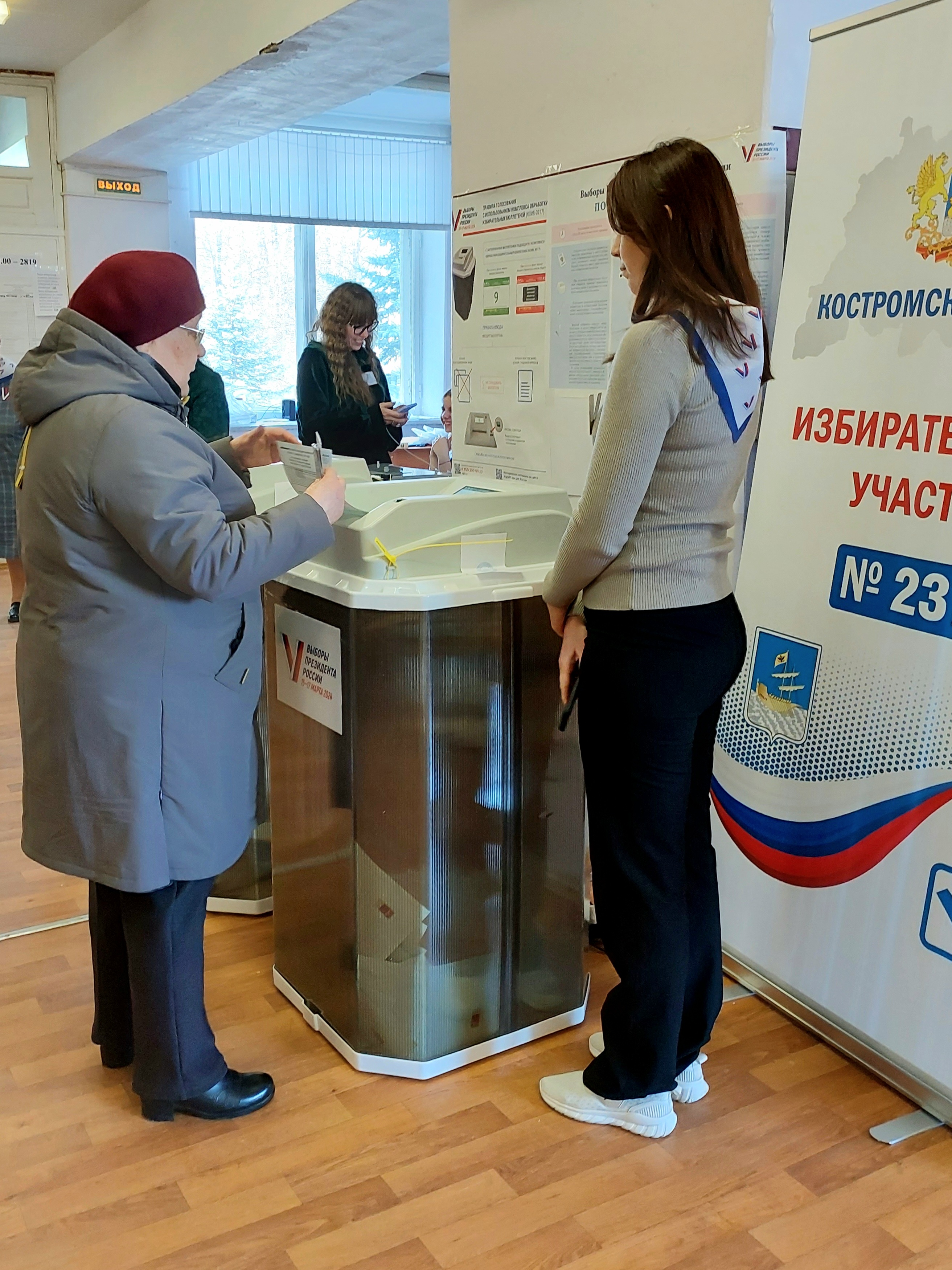 Сообщение наблюдателя — УИК №237, Костромская область
