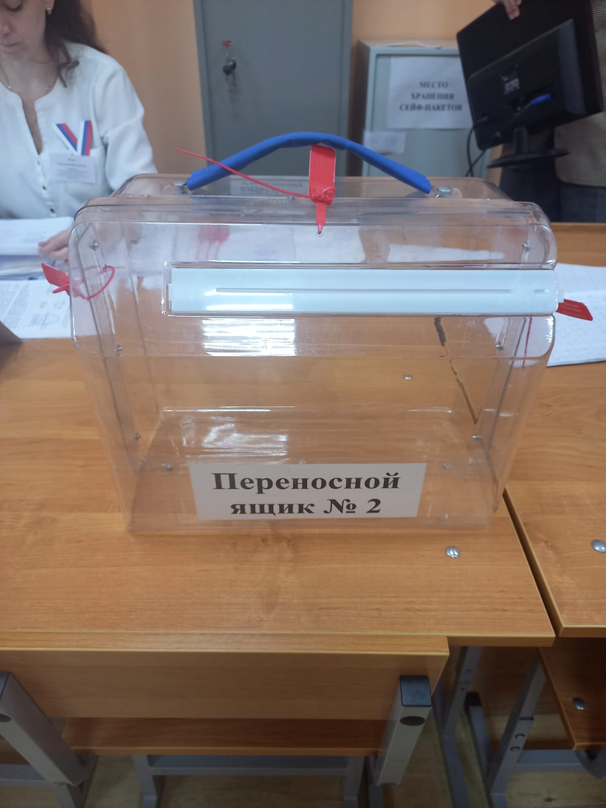 Сообщение наблюдателя — УИК №23, Смоленская область