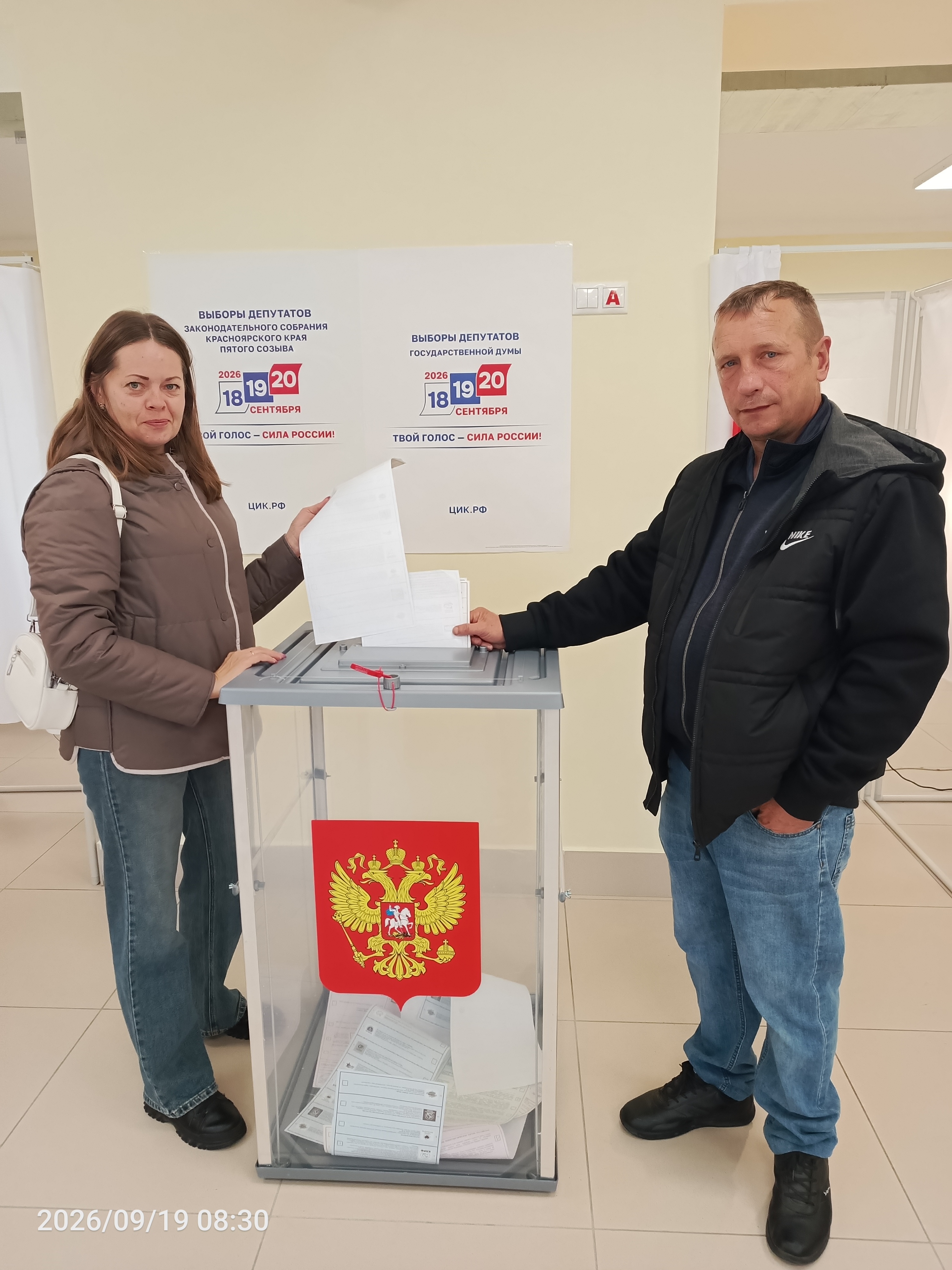 Сообщение — УИК №2290, Красноярский край