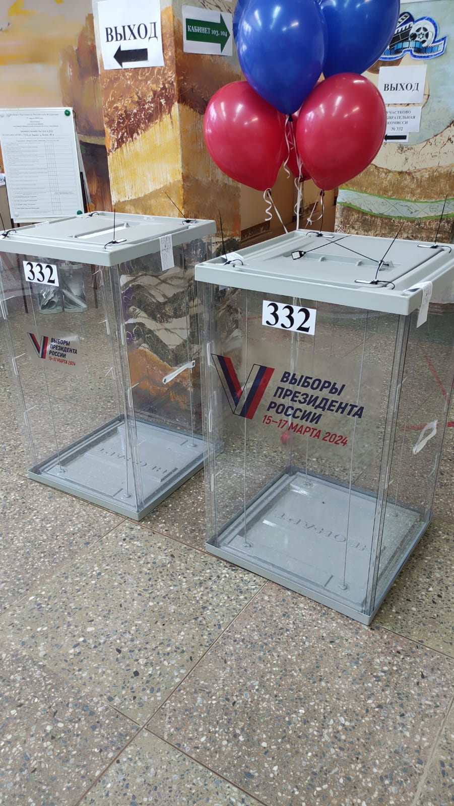 Сообщение наблюдателя — УИК №332, Республика Коми