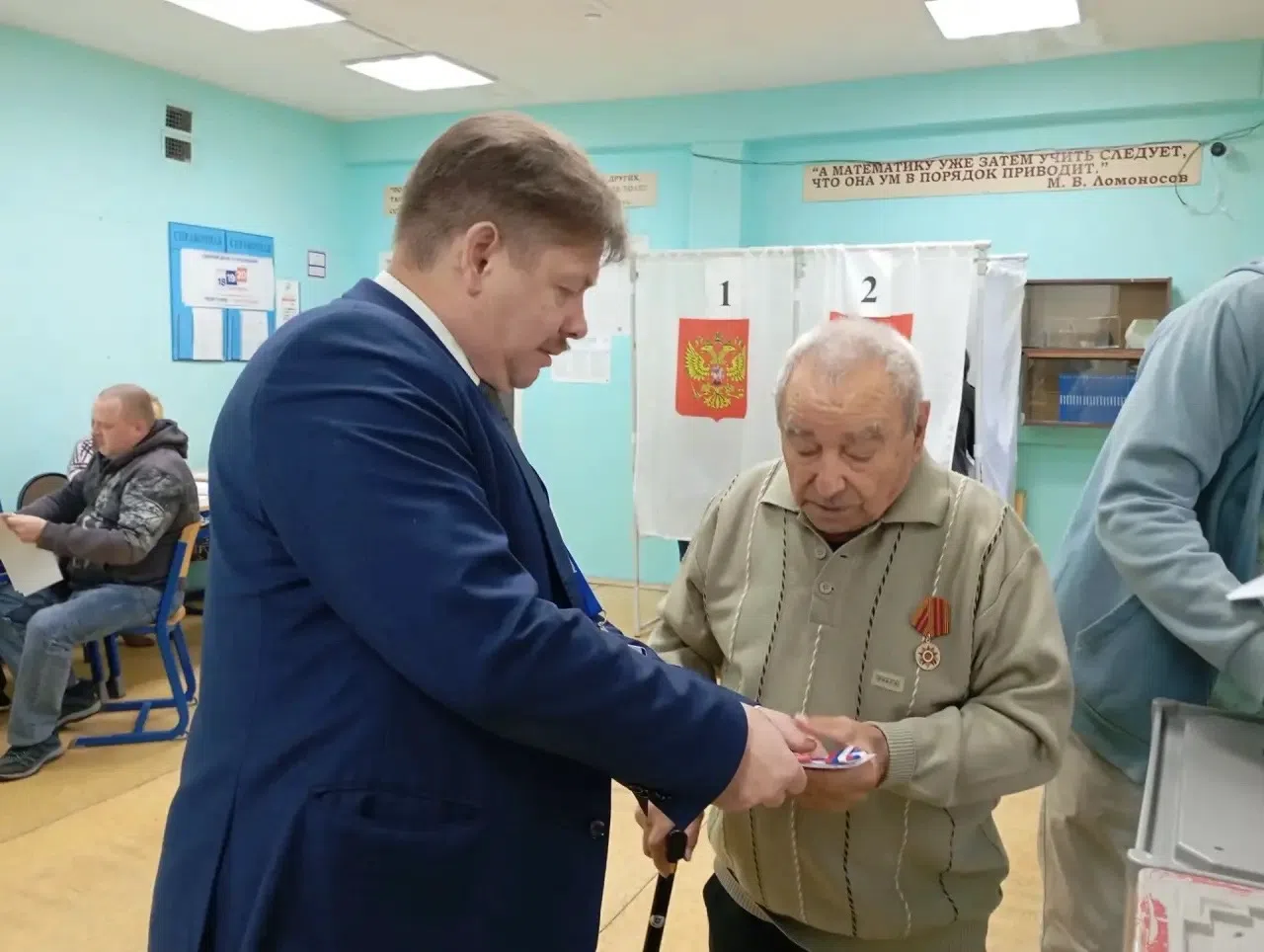 Сообщение — УИК №1568, Московская область
