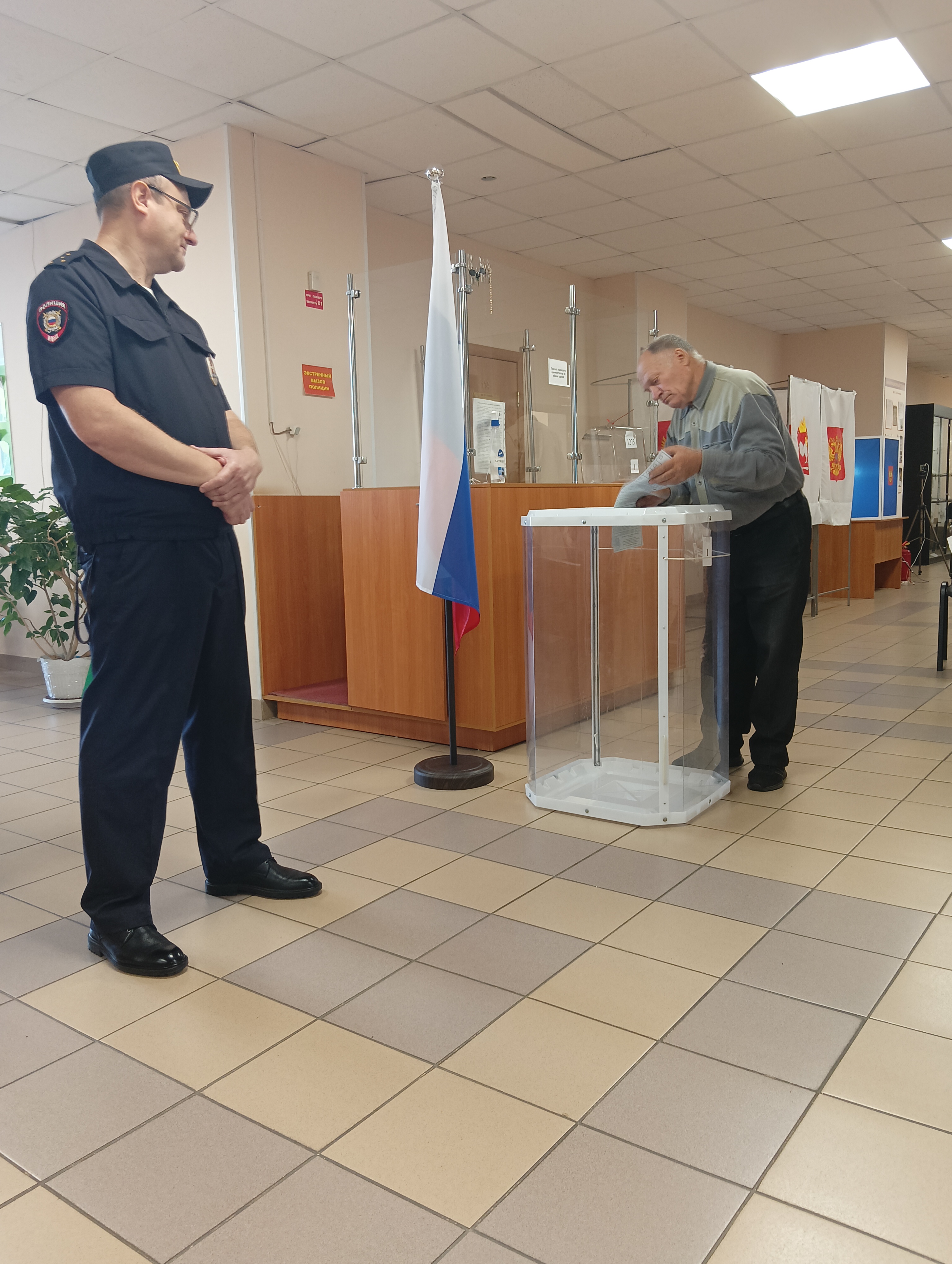 Сообщение — УИК №1275, Челябинская область