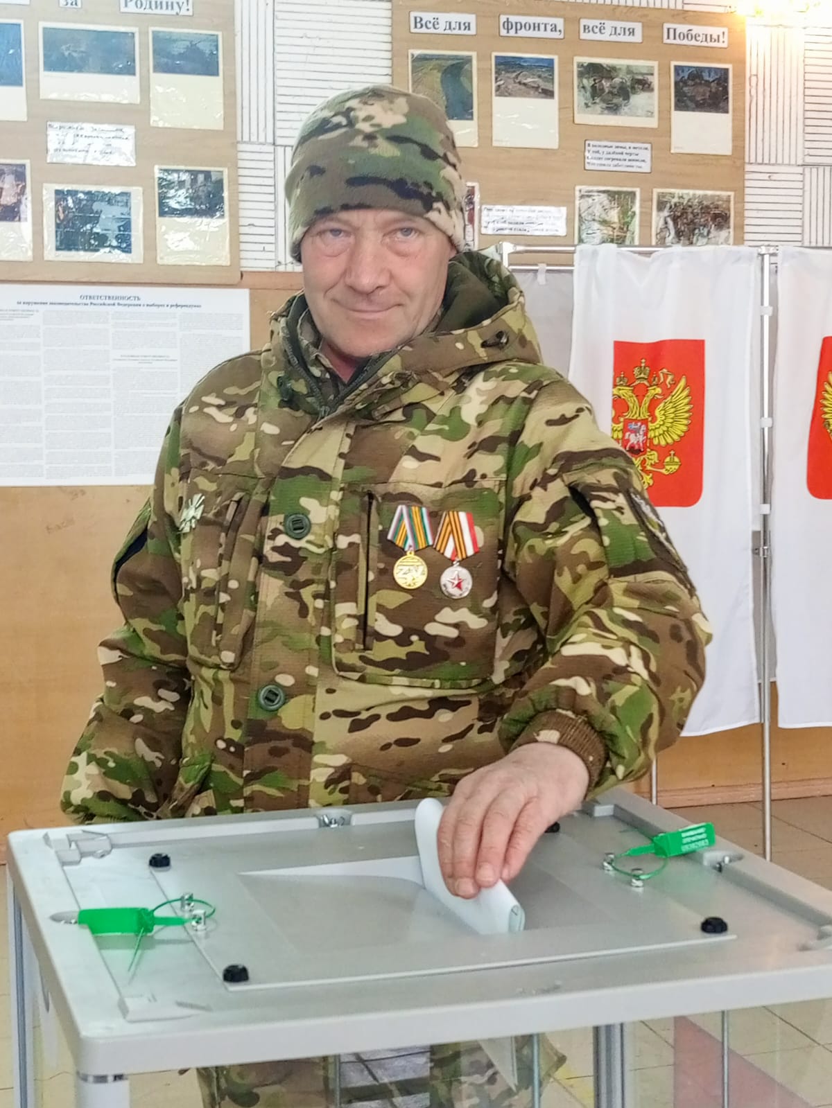 Сообщение наблюдателя — УИК №2419, Волгоградская область