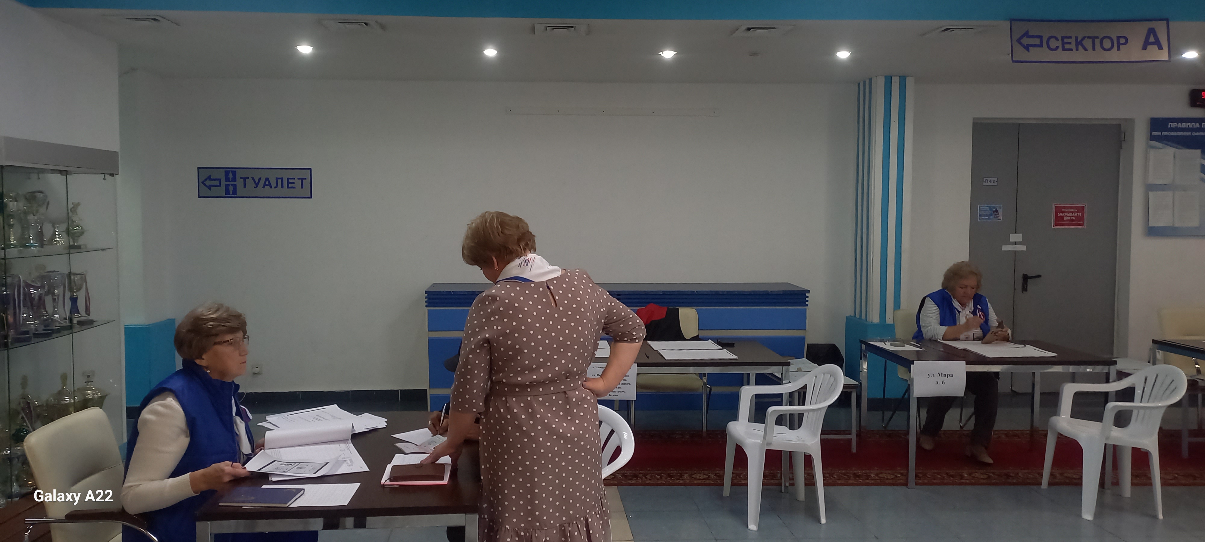 Сообщение — УИК №1600, Московская область