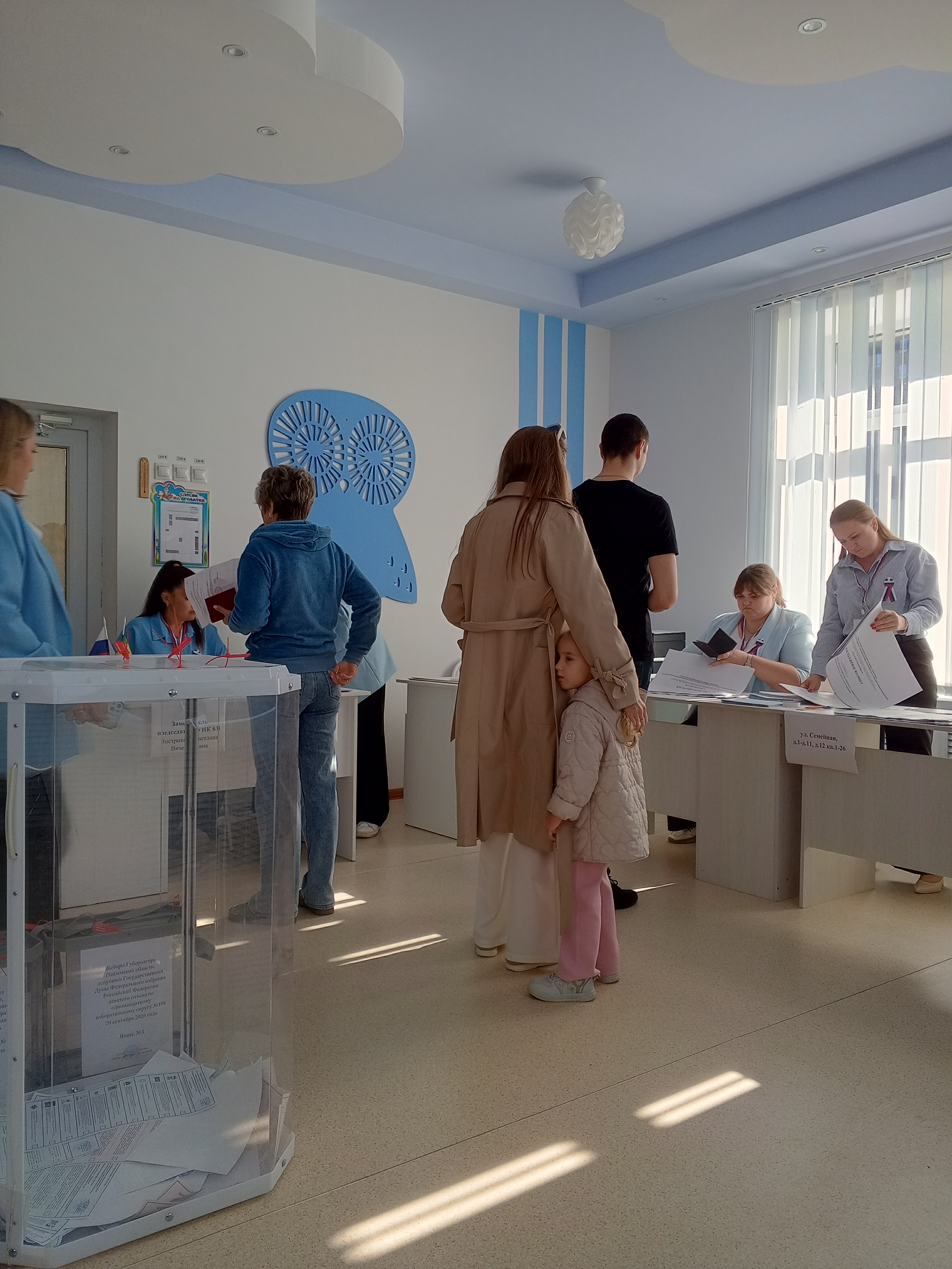 Сообщение — УИК №831, Пензенская область