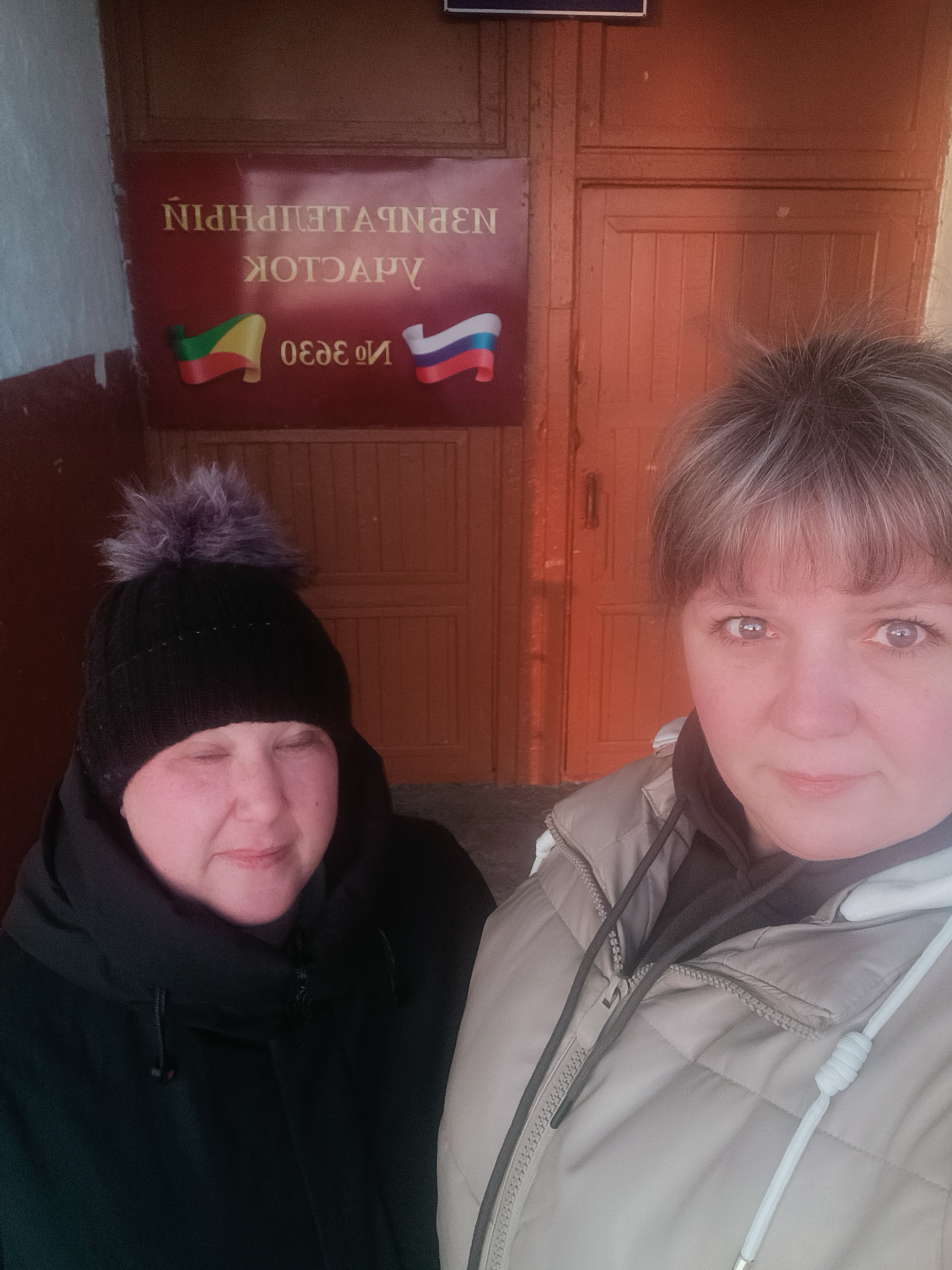 Сообщение наблюдателя — УИК №3630, Забайкальский край