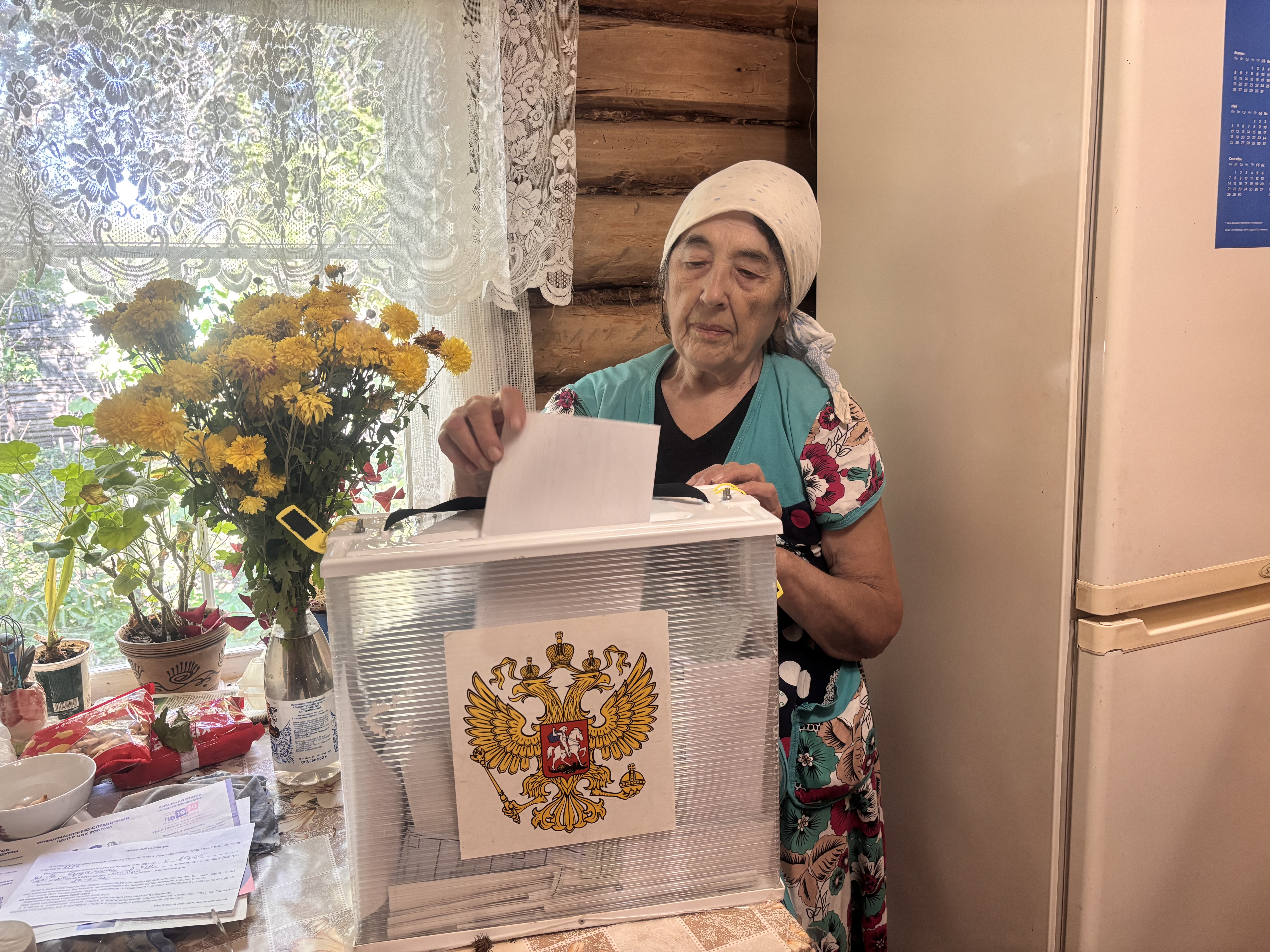 Сообщение — УИК №3297, Республика Башкортостан