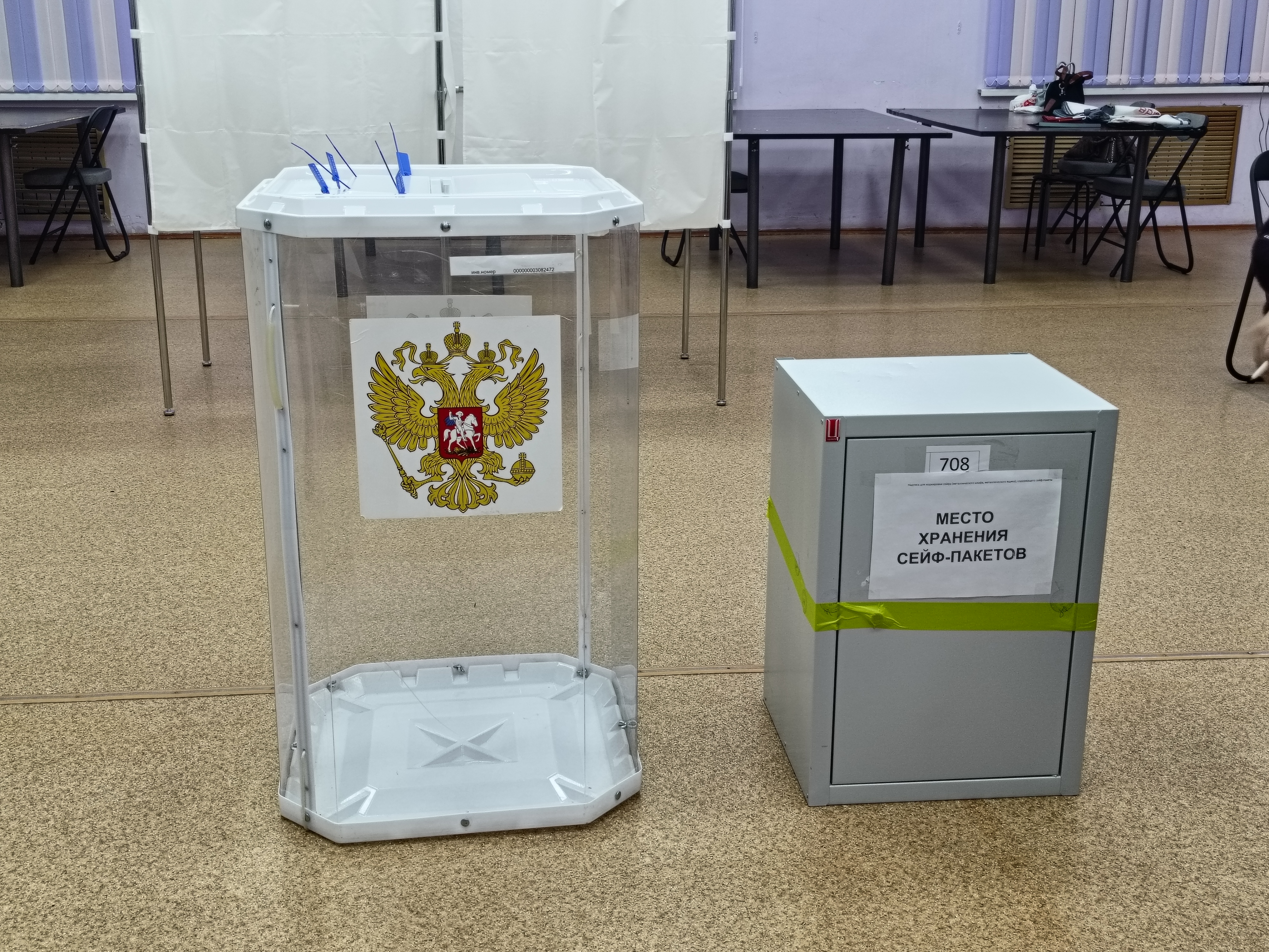 Сообщение — УИК №708, Чувашская Республика — Чувашия