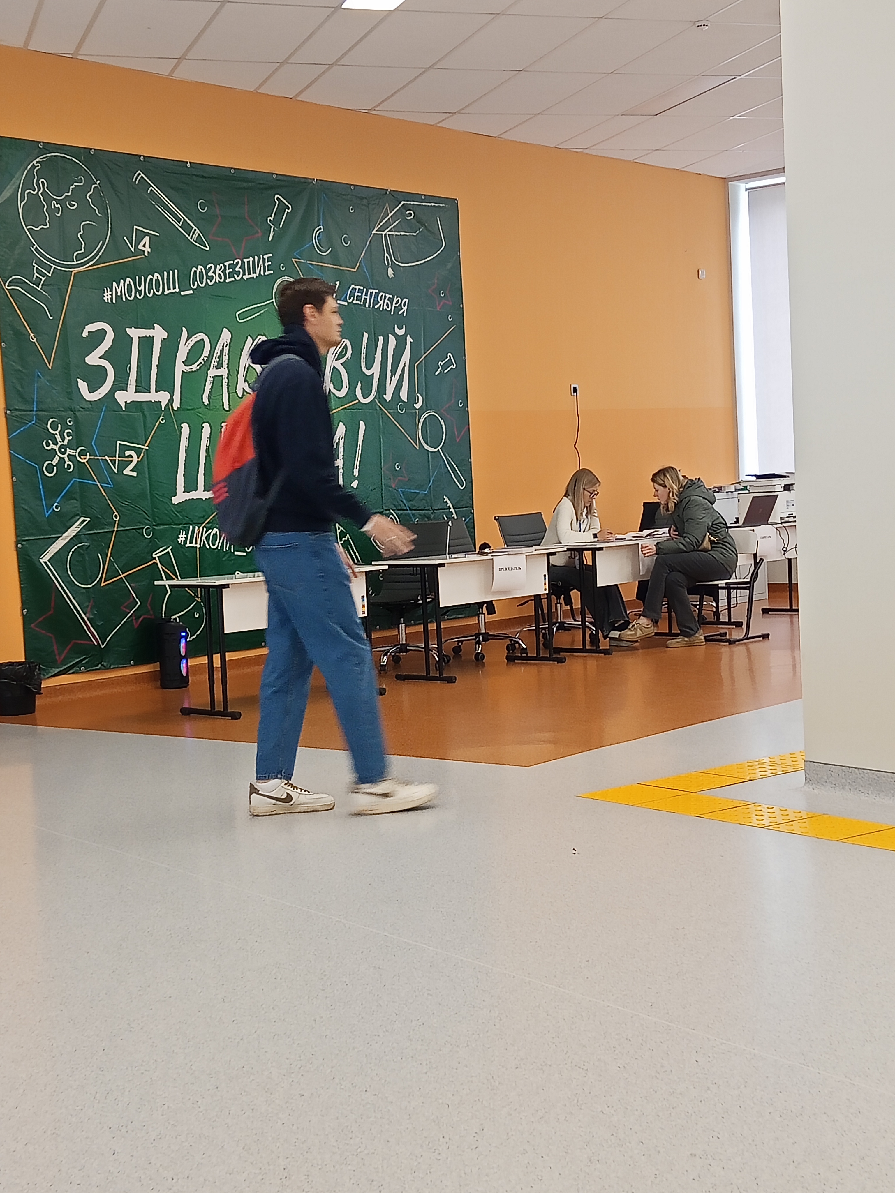 Сообщение — УИК №3854, Московская область