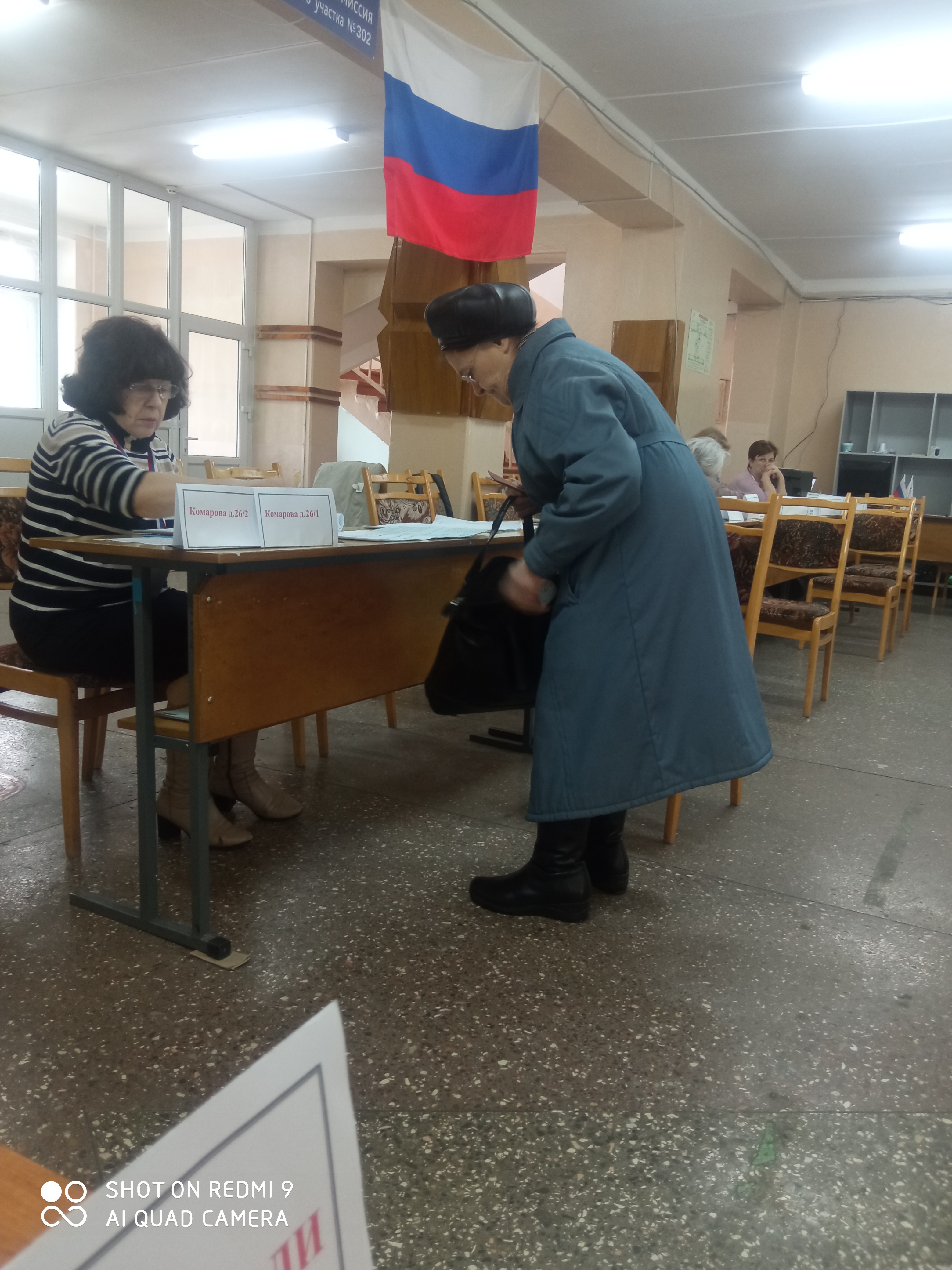 Сообщение наблюдателя — УИК №302, Курская область