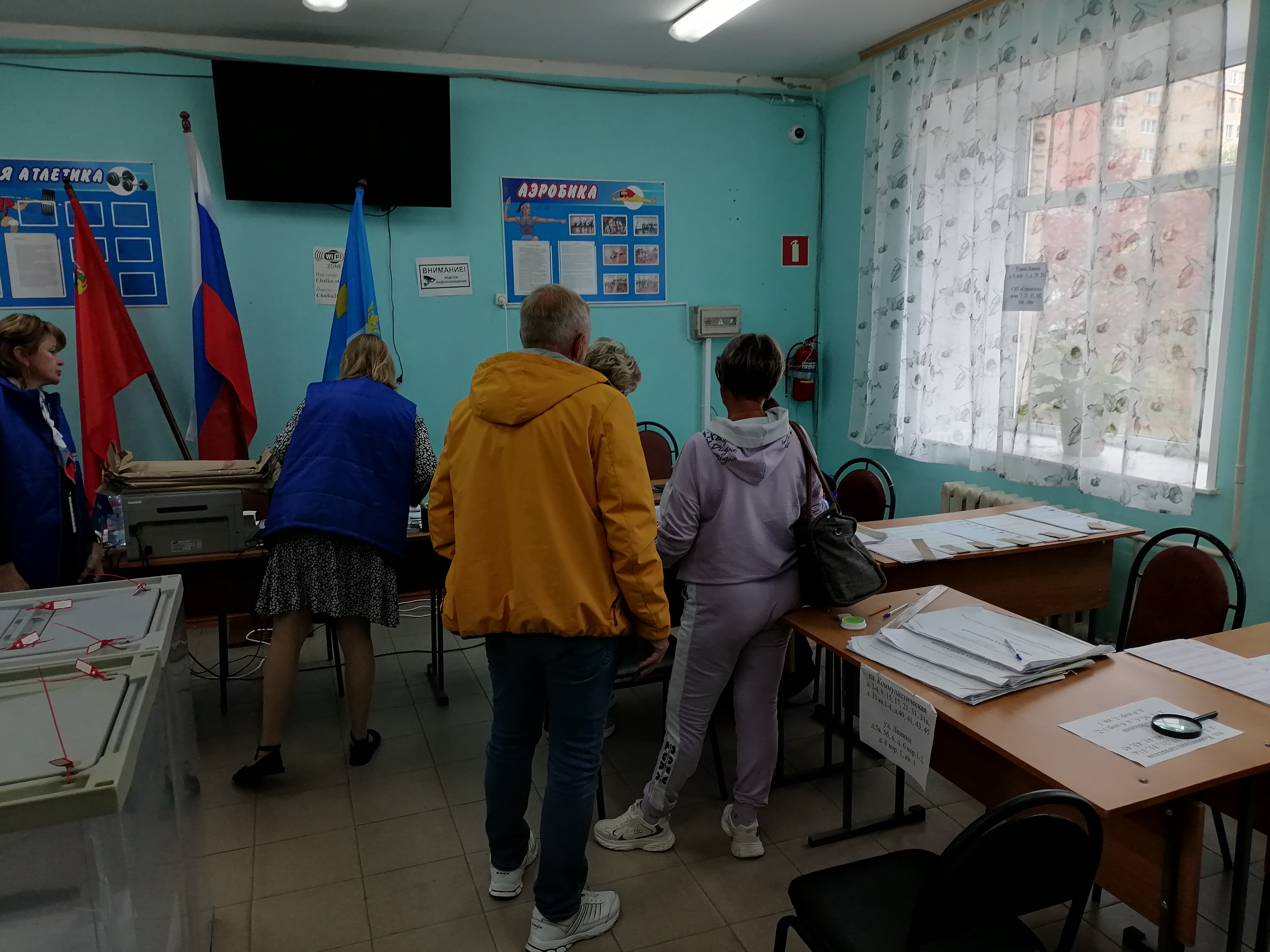 Сообщение — УИК №2088, Московская область