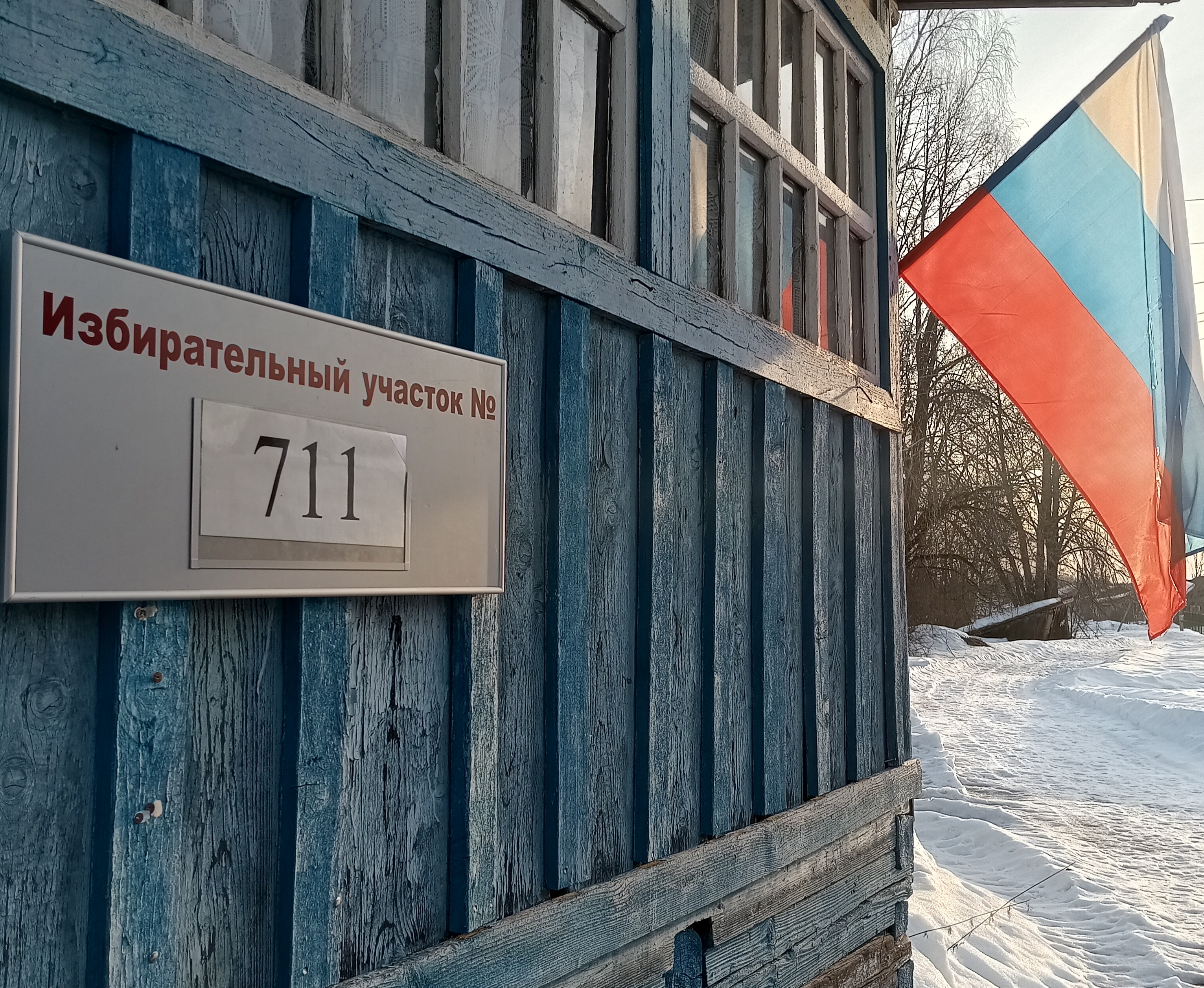 Сообщение наблюдателя — УИК №711, Тверская область