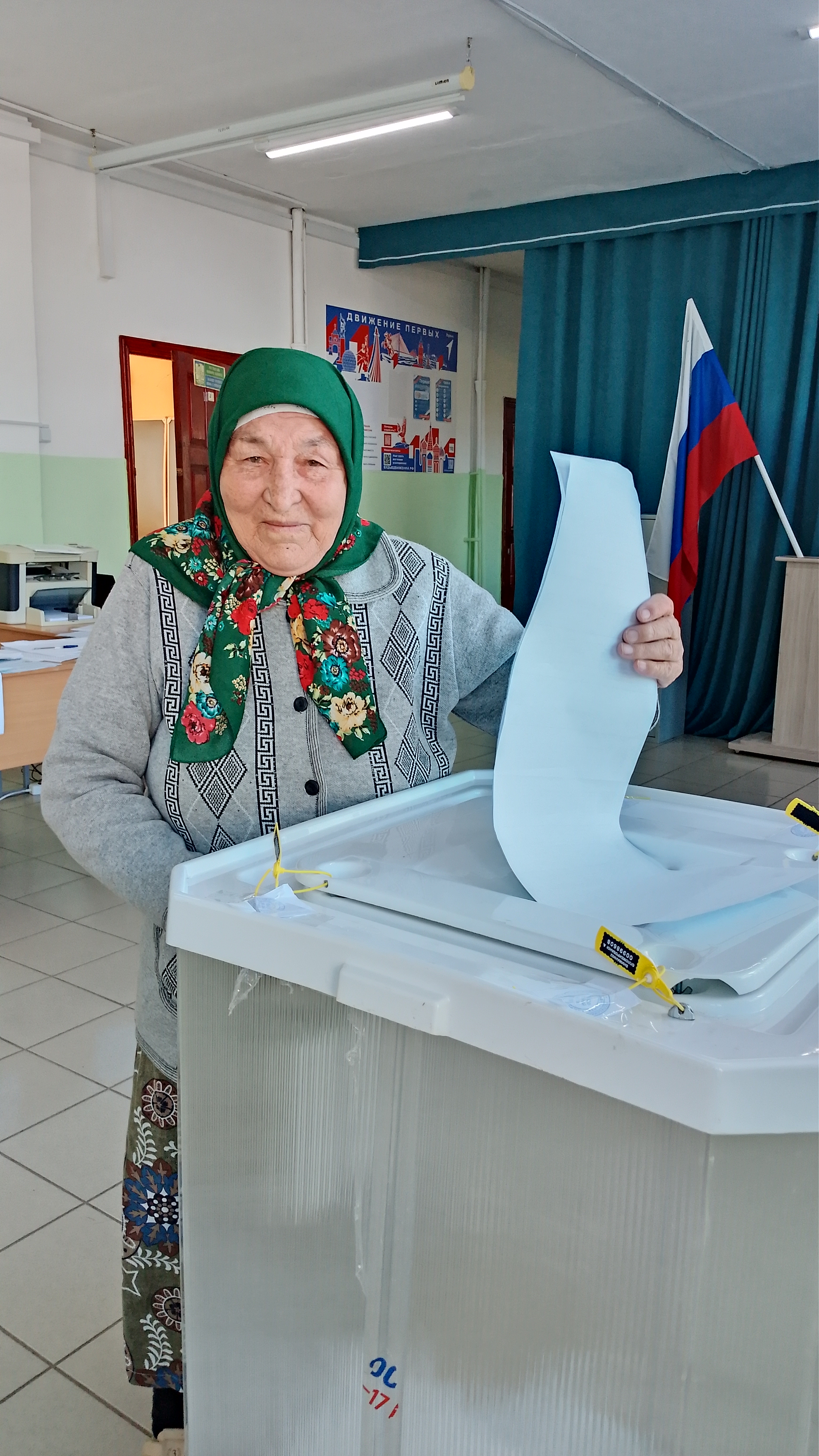 Сообщение — УИК №1669, Республика Башкортостан