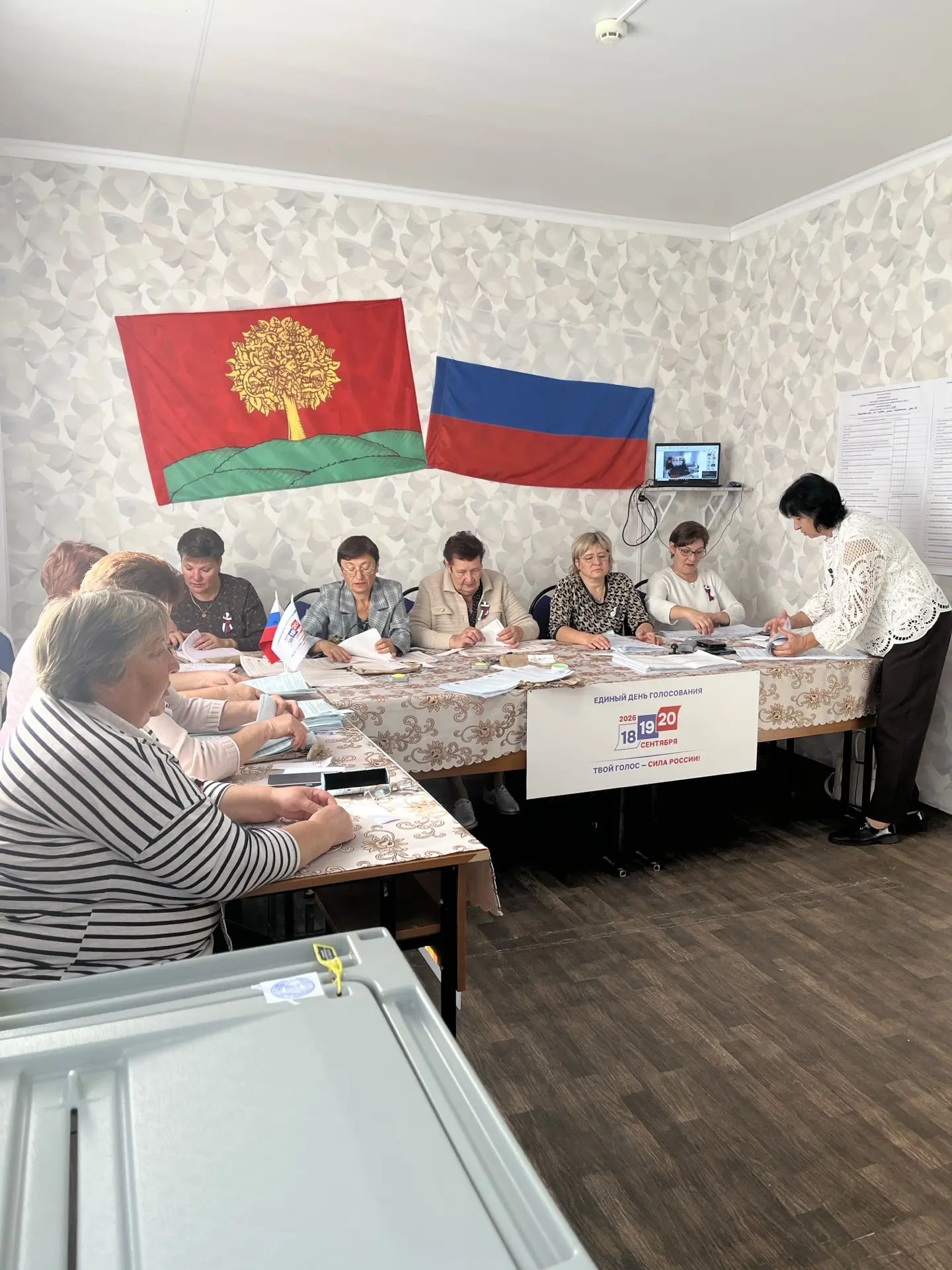Сообщение — УИК №2010, Липецкая область
