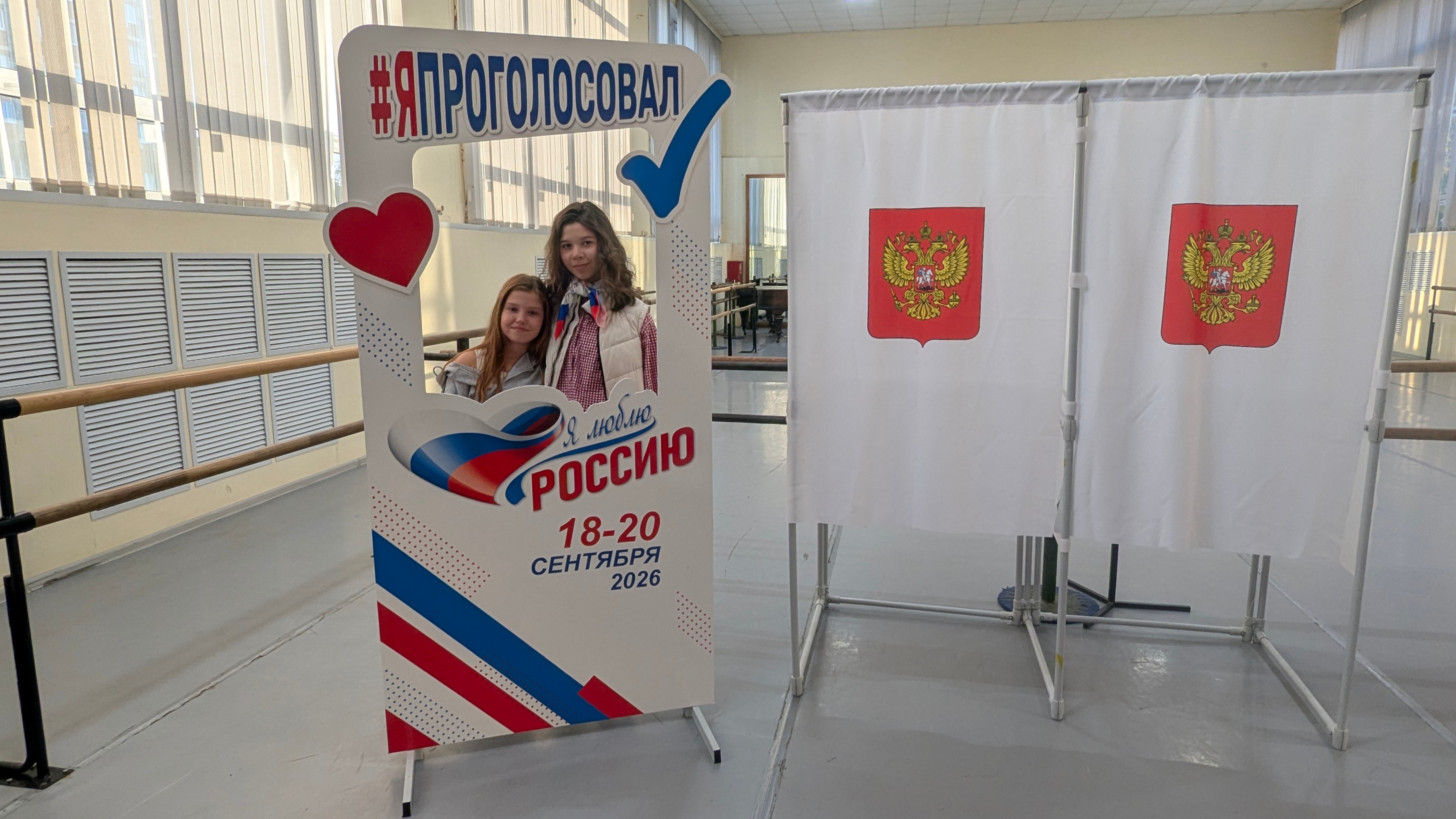 Сообщение — УИК №3124, Московская область