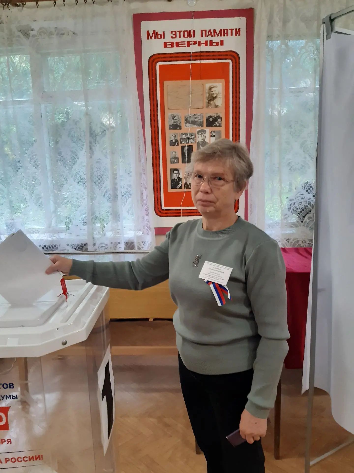 Сообщение — УИК №2810, Калужская область