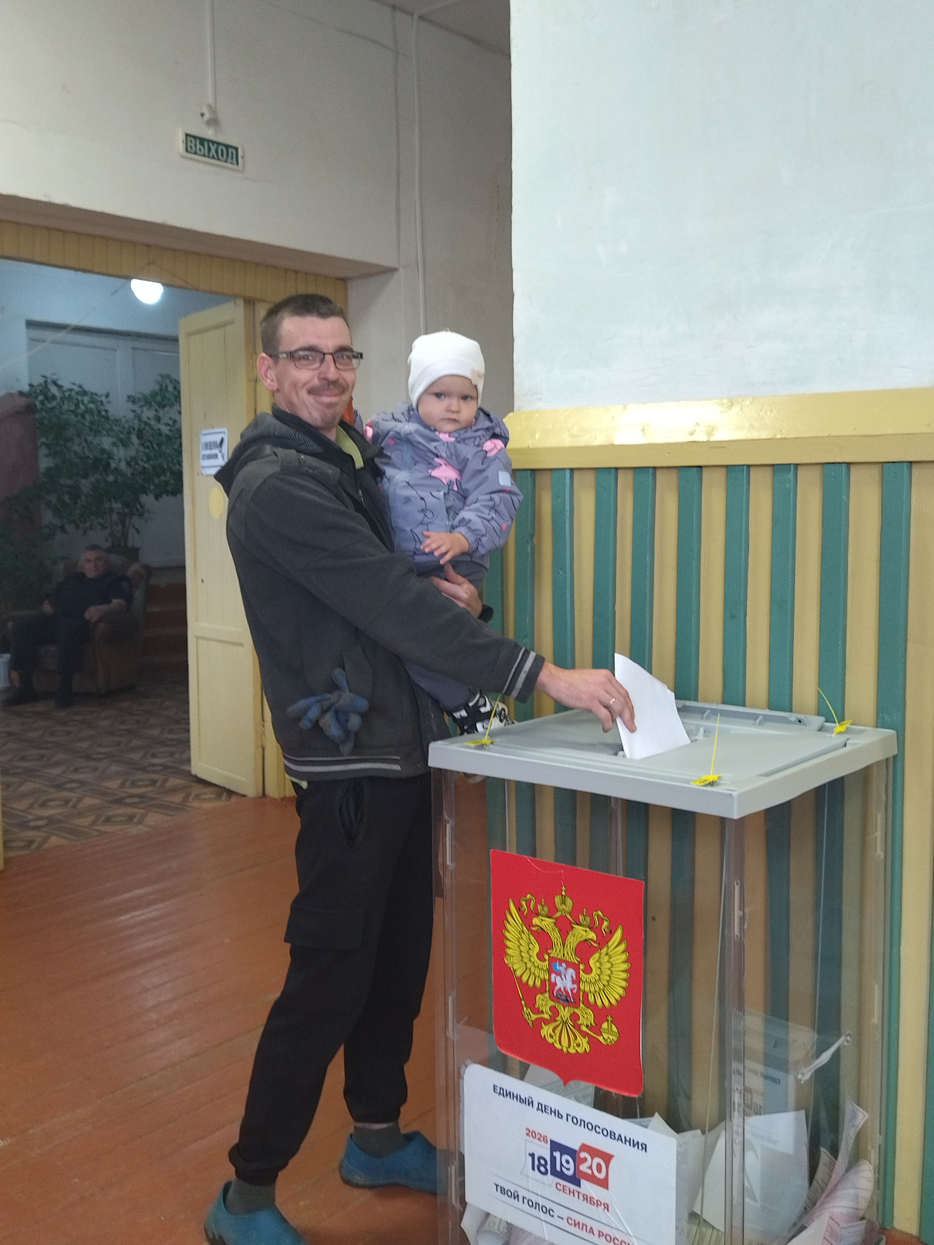 Сообщение — УИК №735, Вологодская область