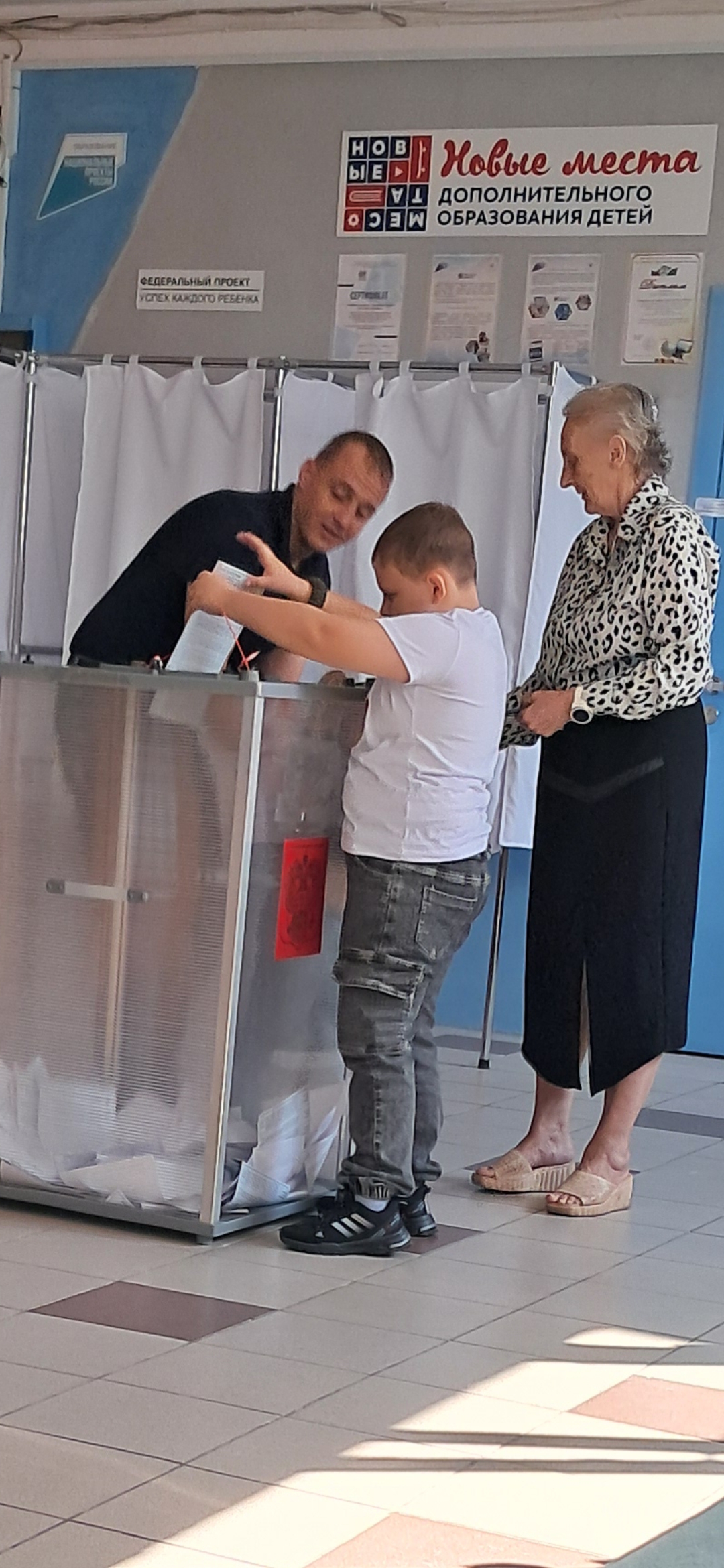 Сообщение — УИК №117, Республика Адыгея