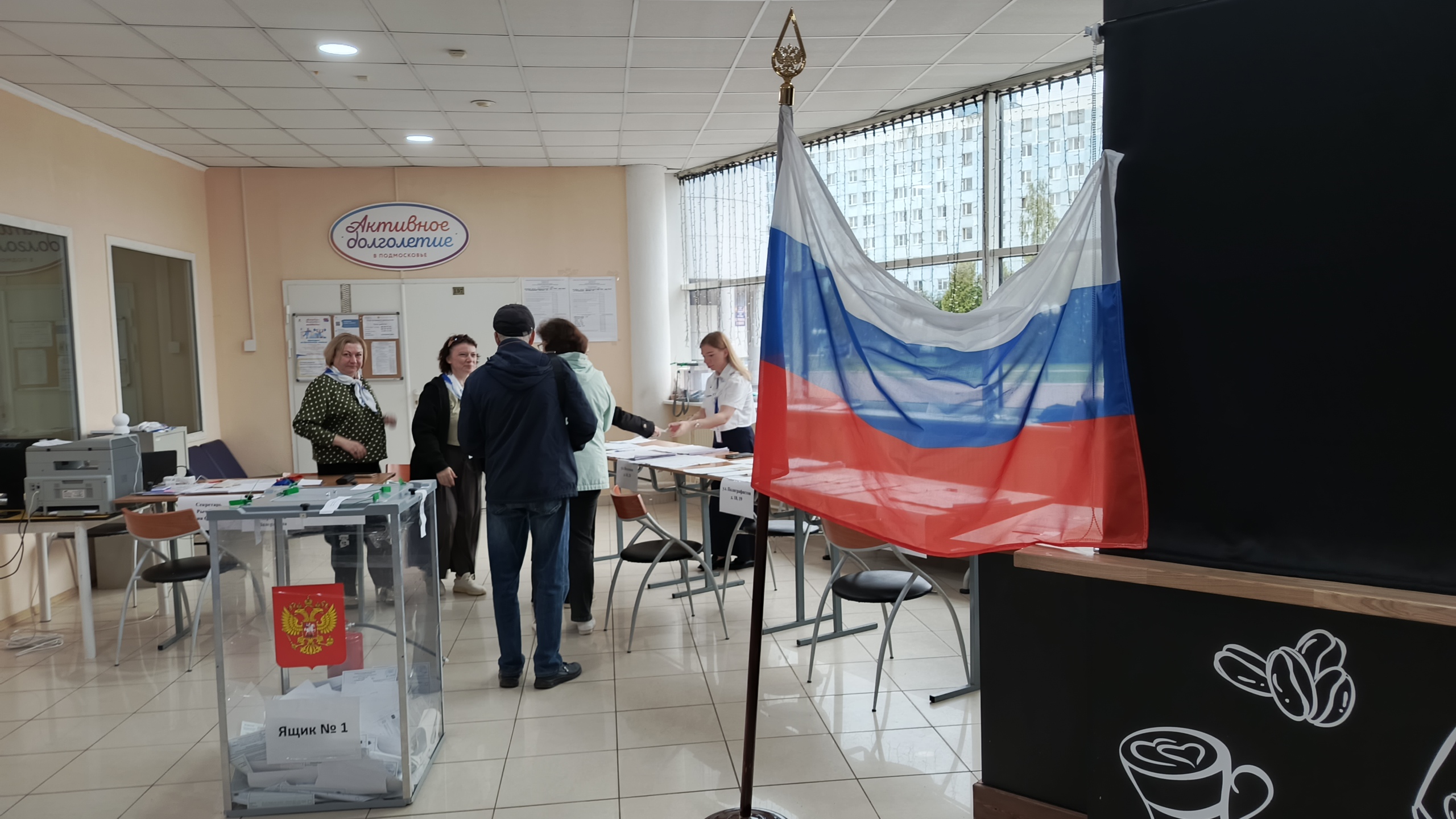 Сообщение — УИК №3260, Московская область