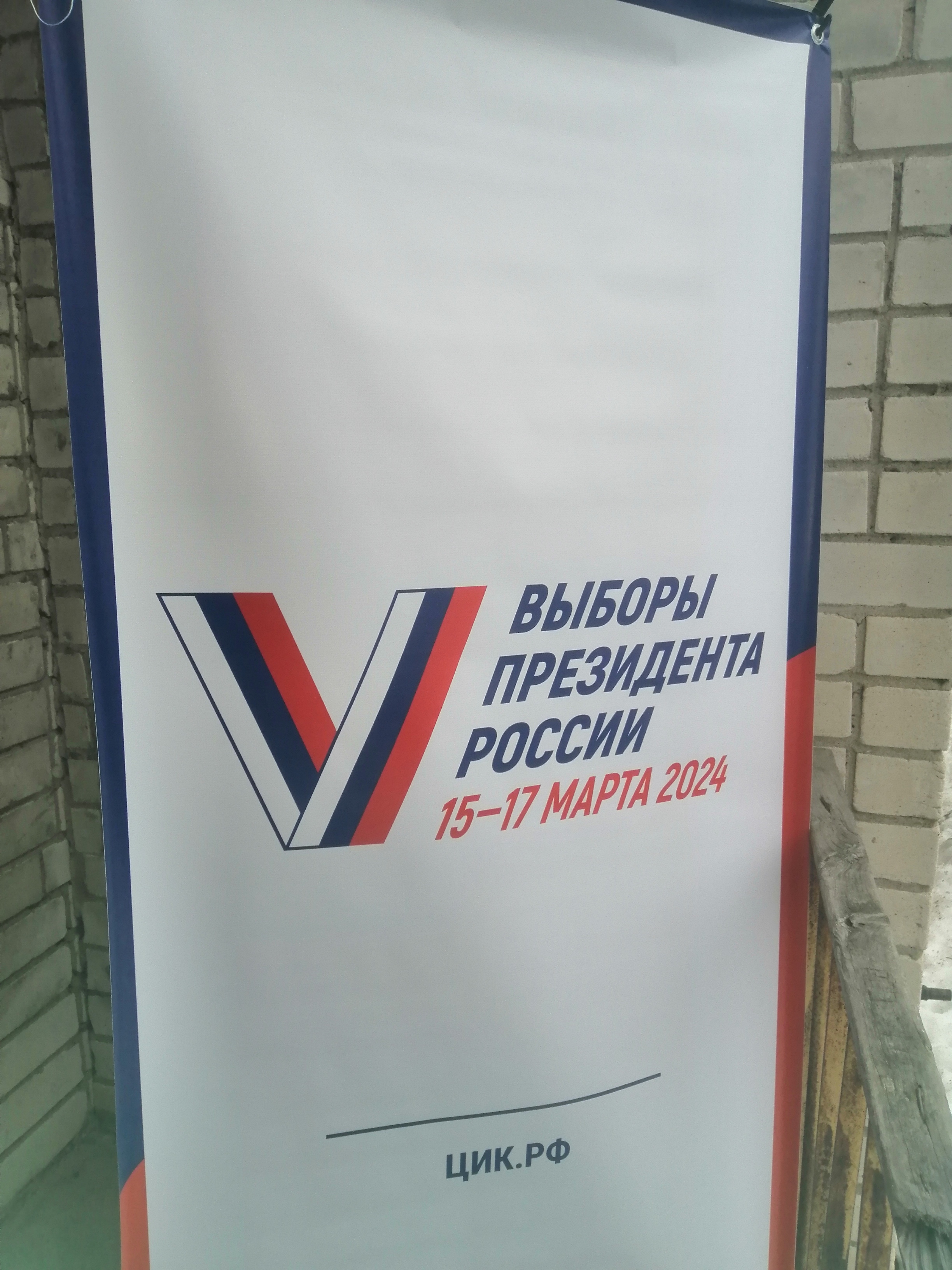 Сообщение наблюдателя — УИК №516, Республика Карелия