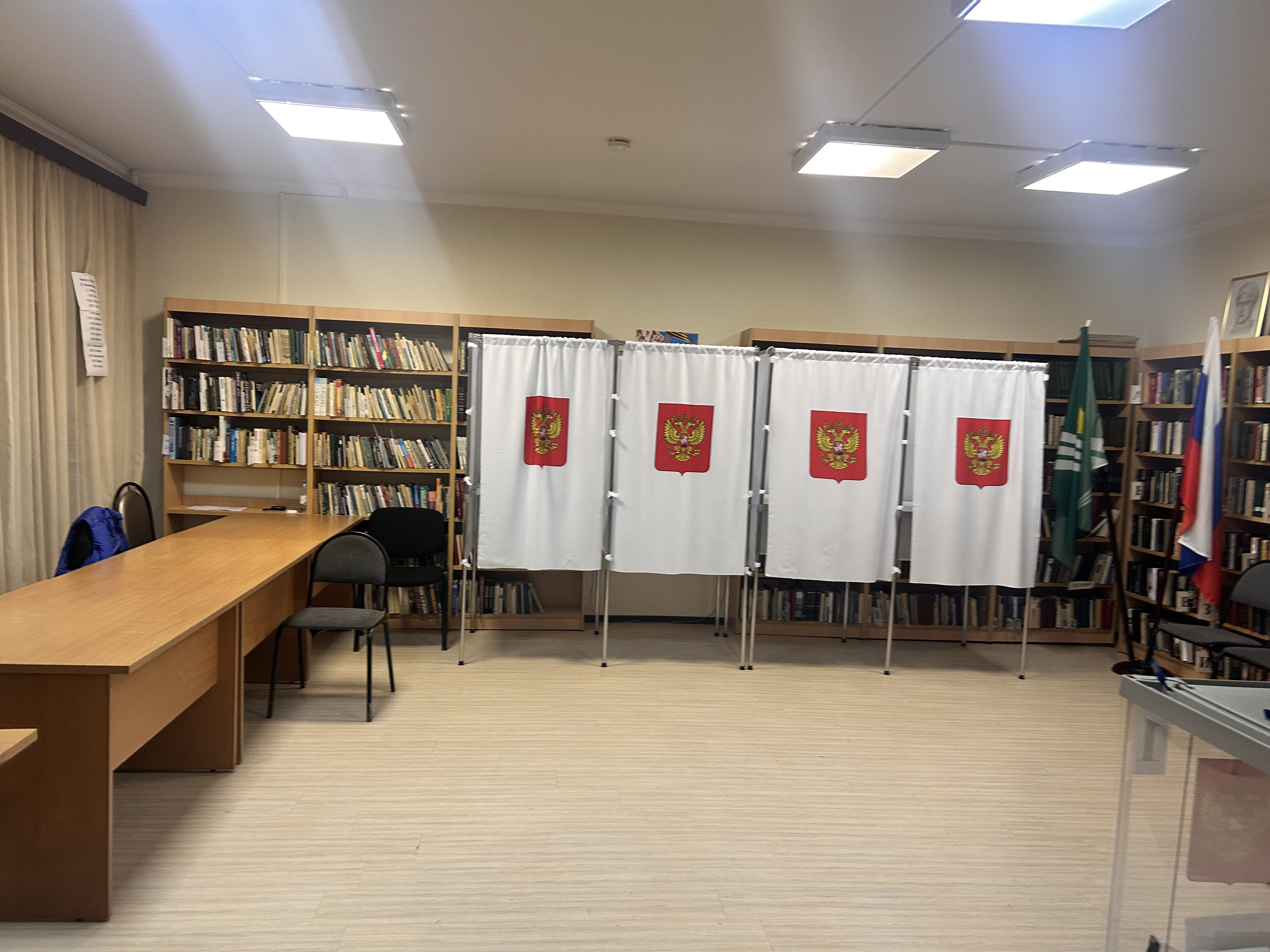 Сообщение — УИК №2601, Московская область