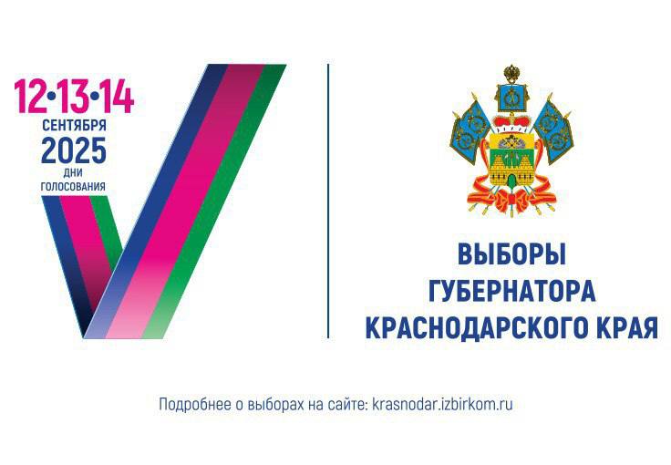 Сообщение наблюдателя — УИК №3020, Краснодарский край
