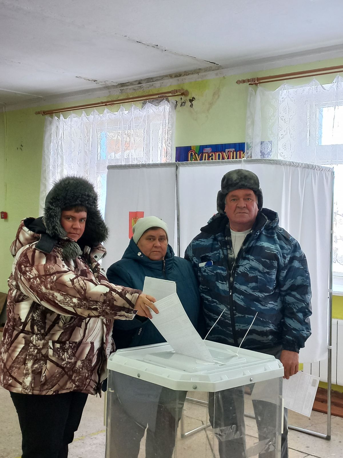 Сообщение наблюдателя — УИК №1312, Саратовская область
