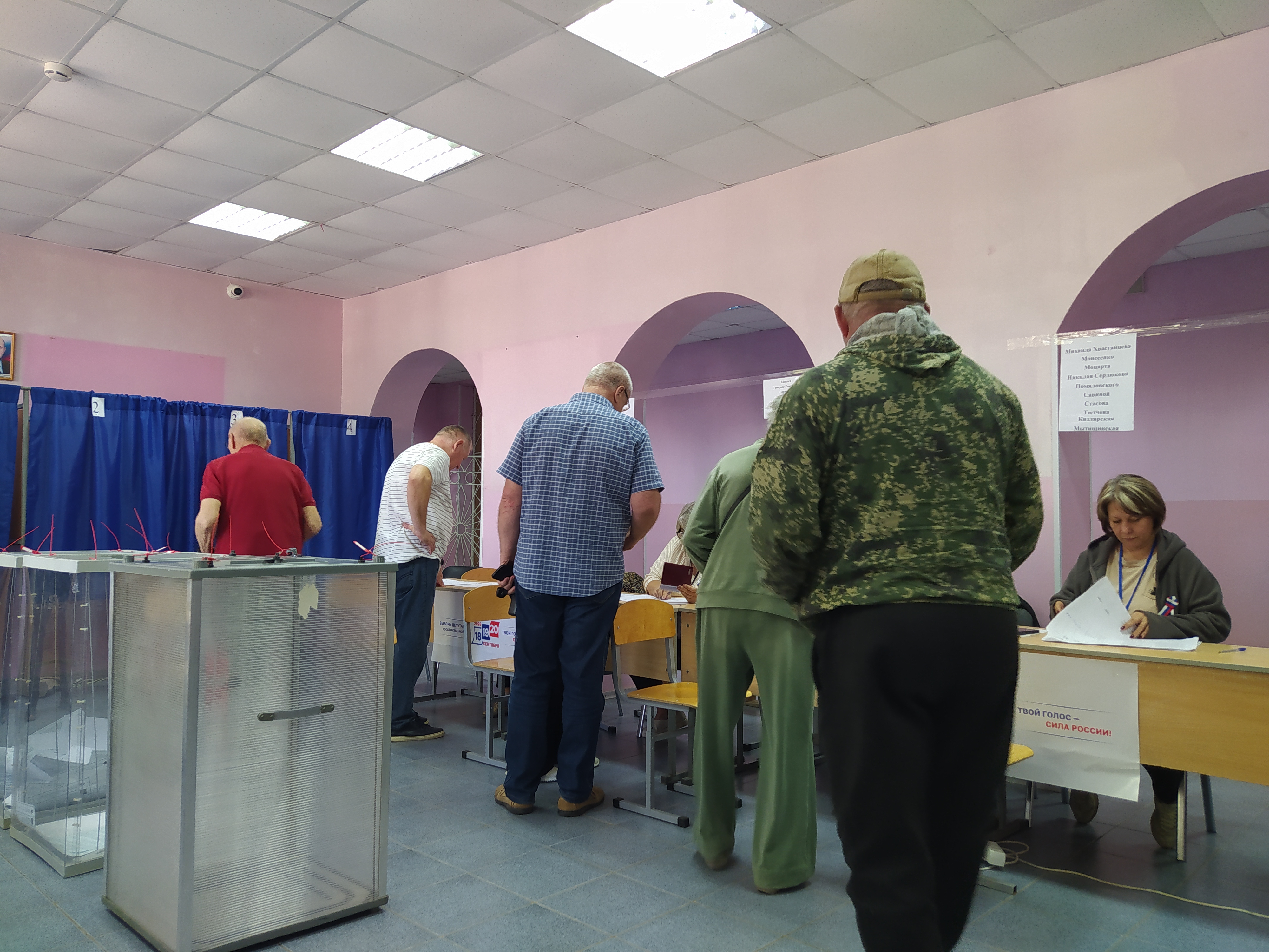 Сообщение — УИК №635, Волгоградская область