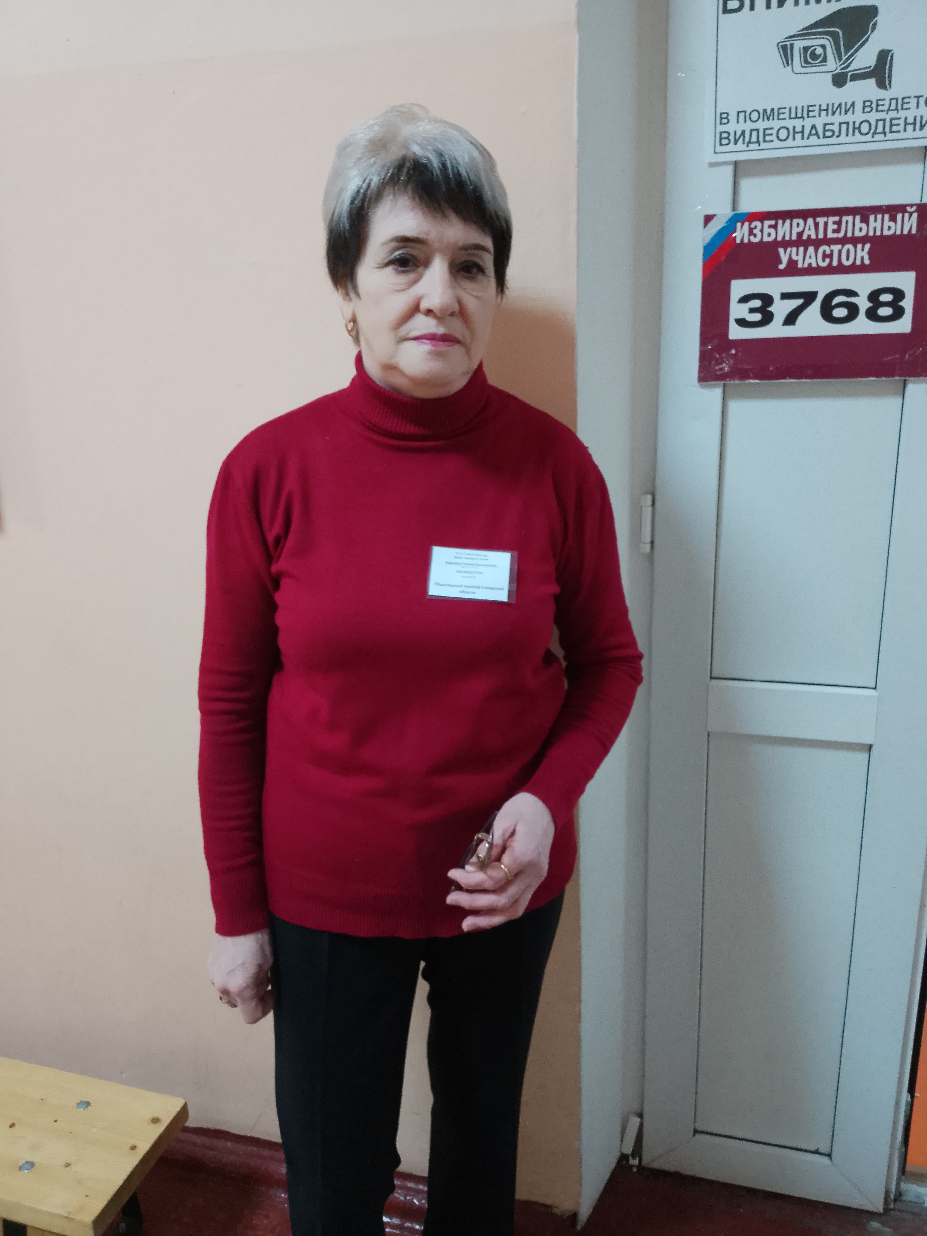 Сообщение наблюдателя — УИК №3768, Самарская область