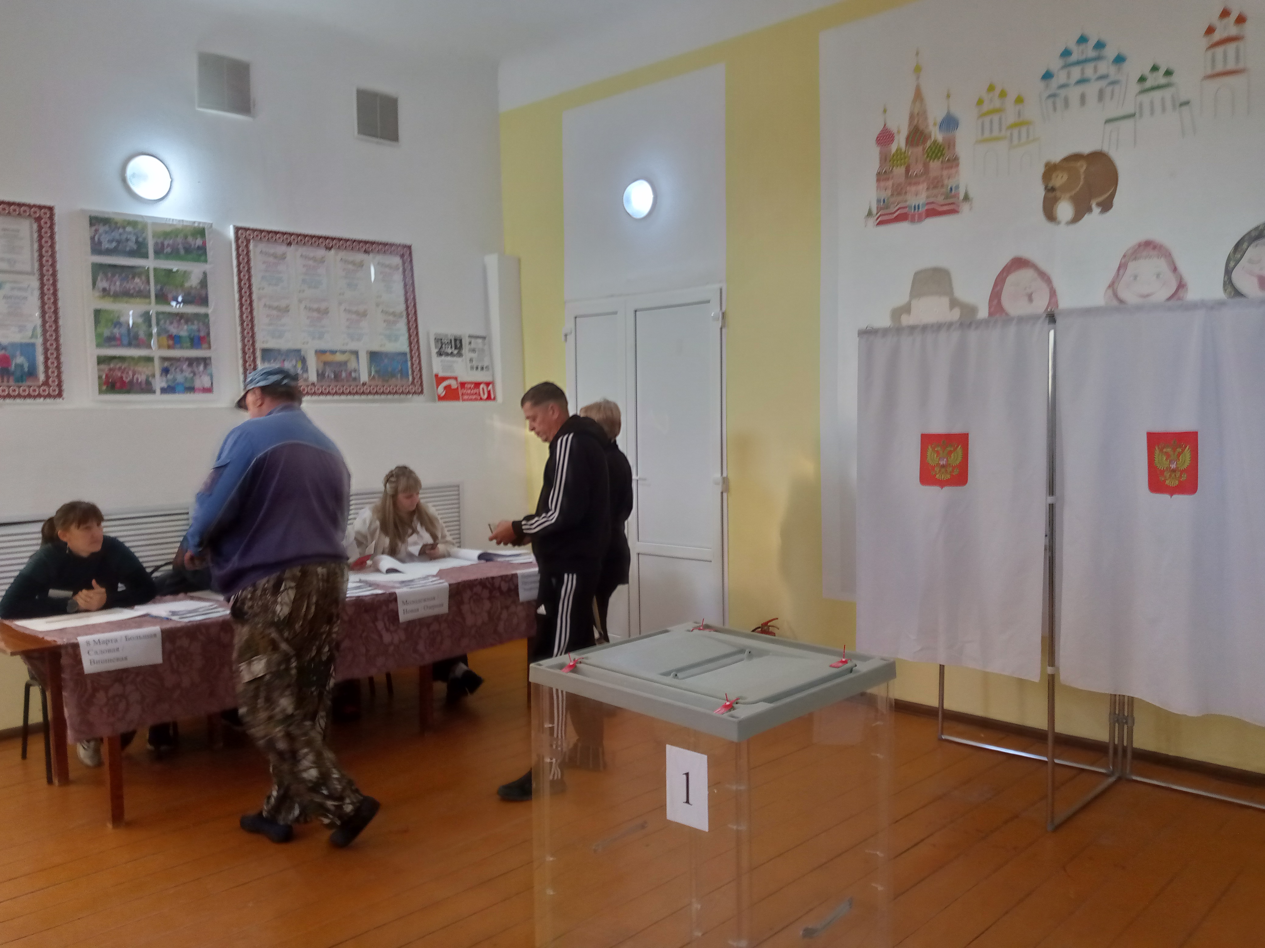 Сообщение — УИК №645, Саратовская область