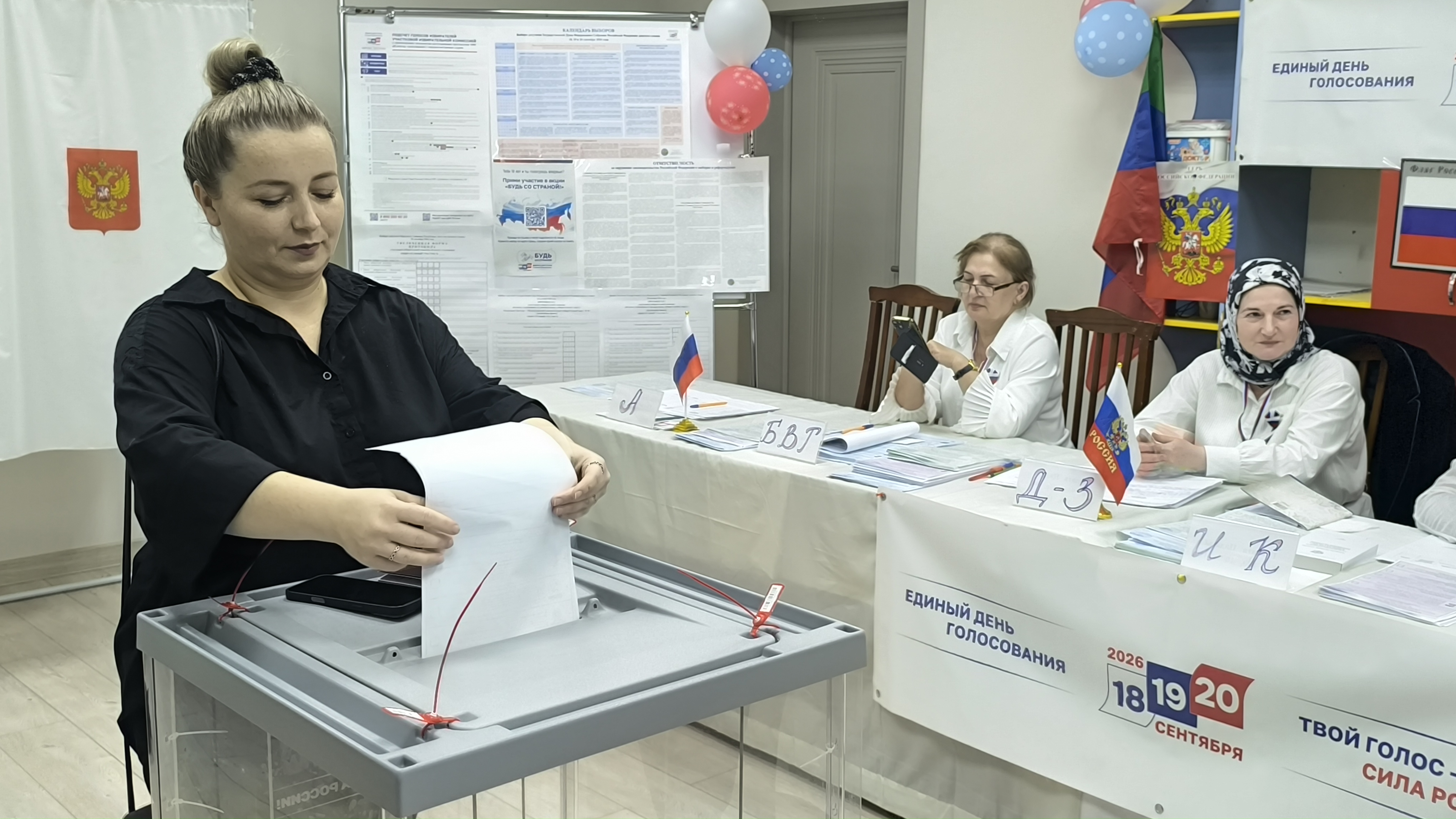 Сообщение — УИК №695, Республика Дагестан