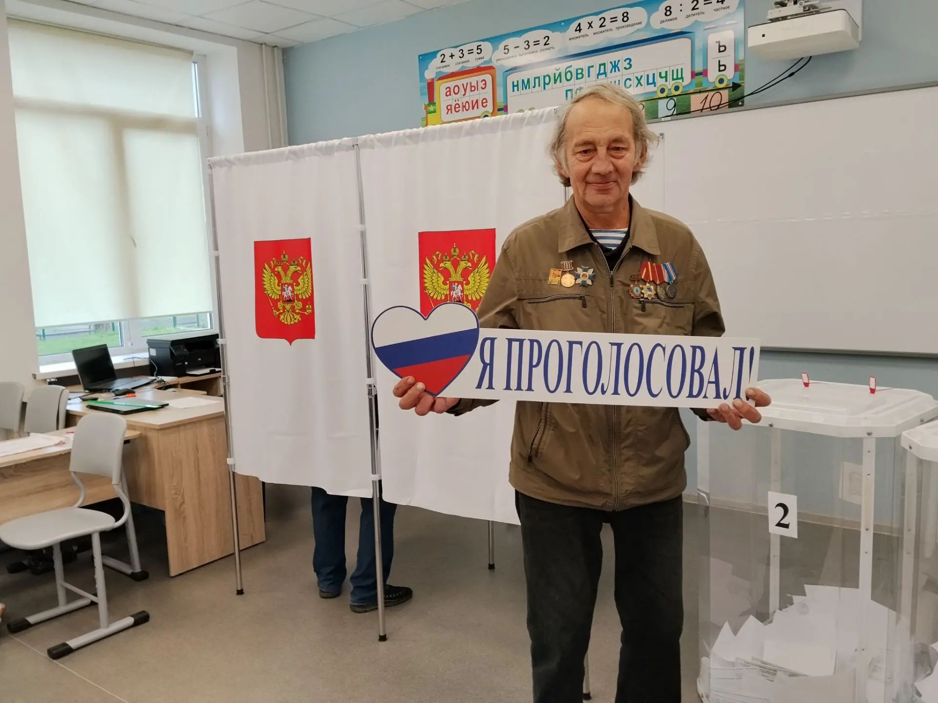 Сообщение — УИК №3553, Московская область