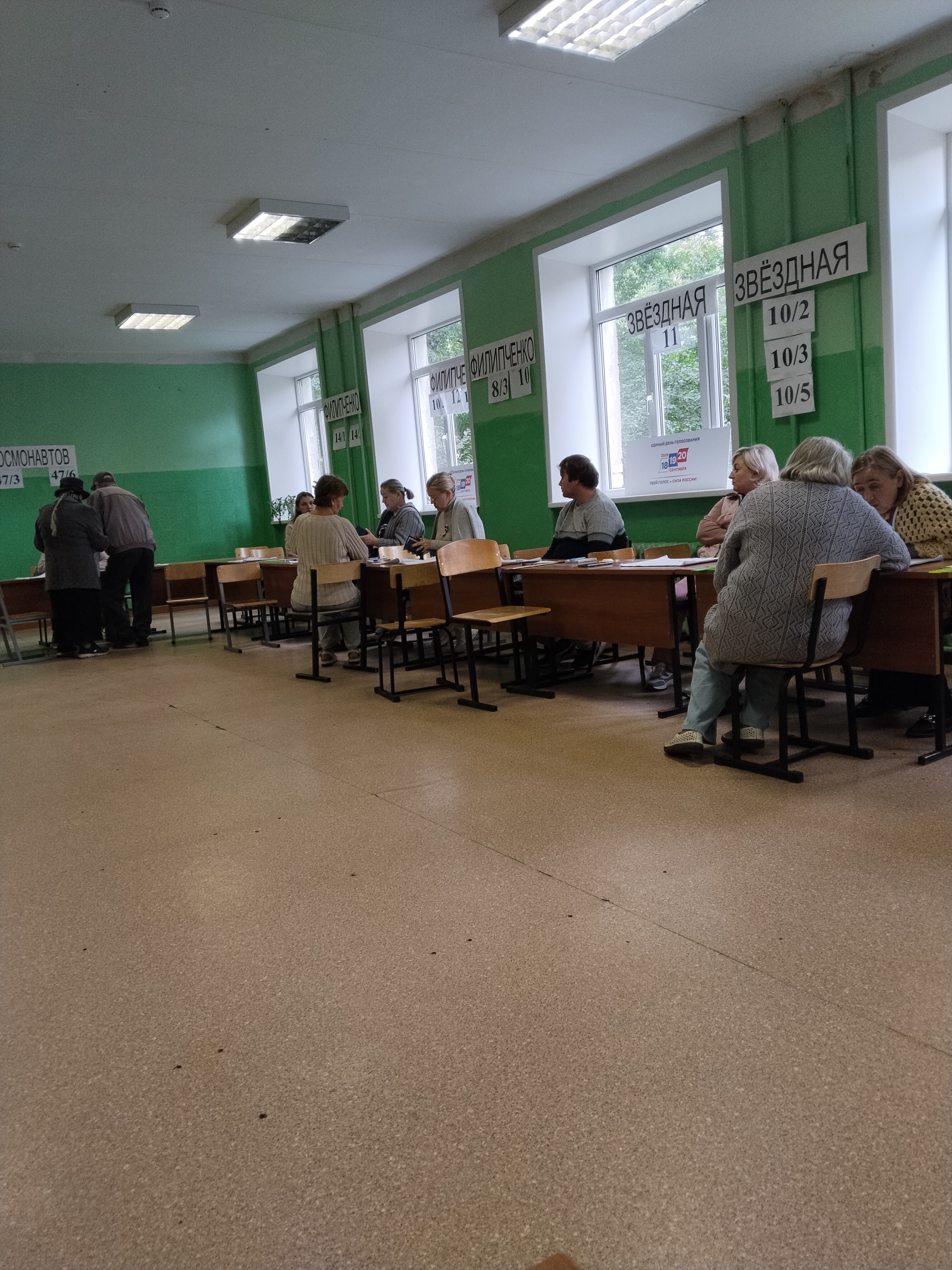 Сообщение — УИК №2445, Липецкая область